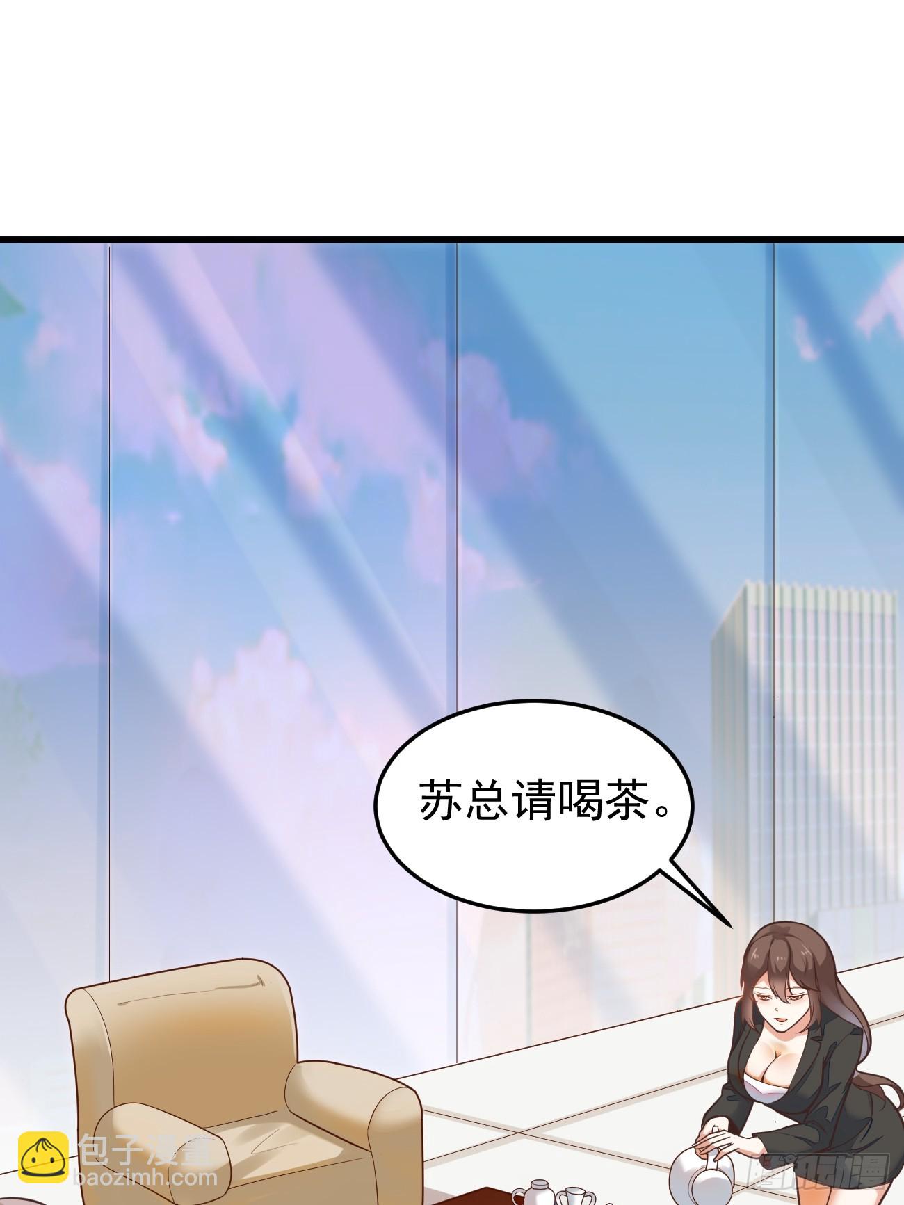 第61话 请鬼探出山(1/2)-第62话