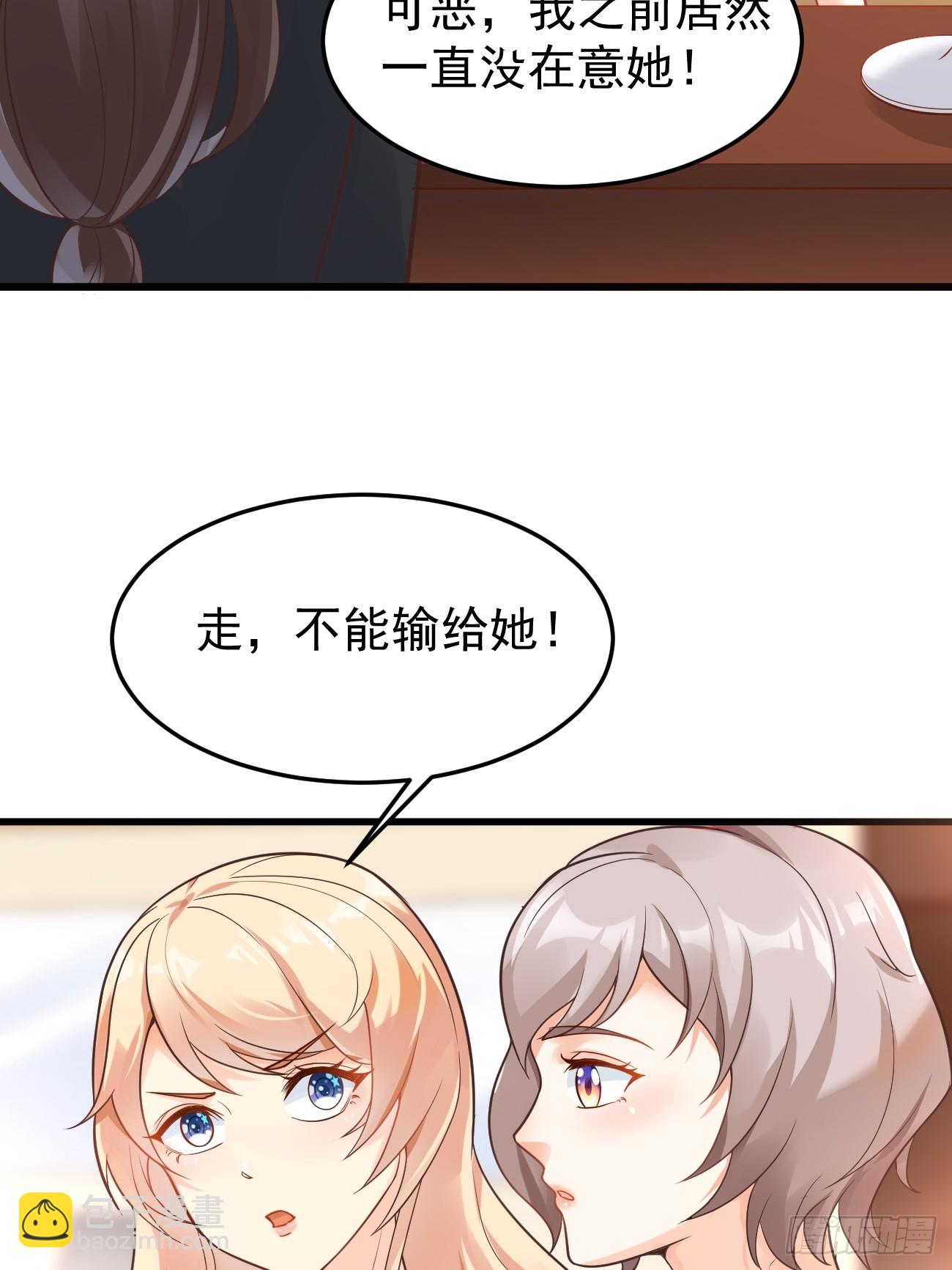 第61话 请鬼探出山(1/2)-第62话