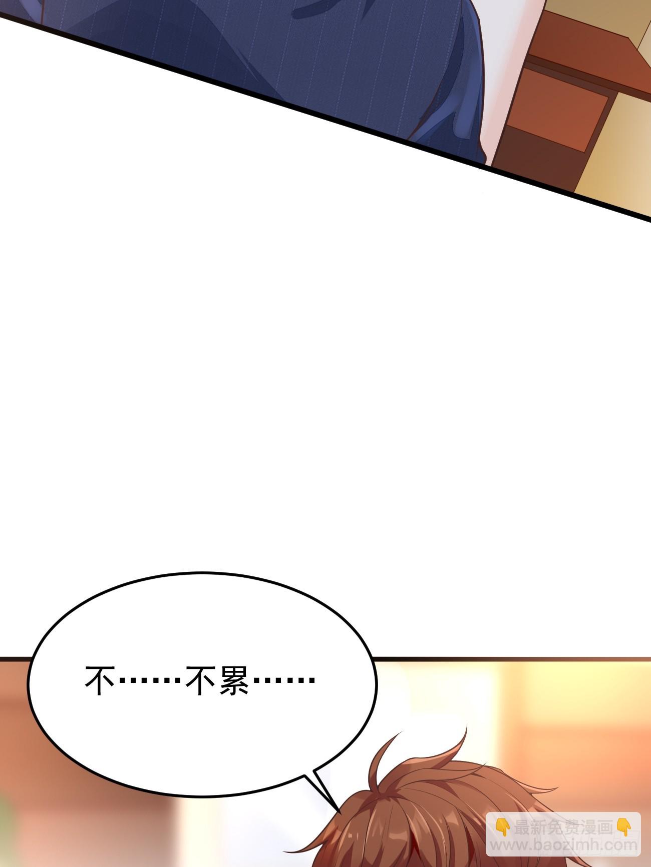 第61话 请鬼探出山(1/2)-第62话