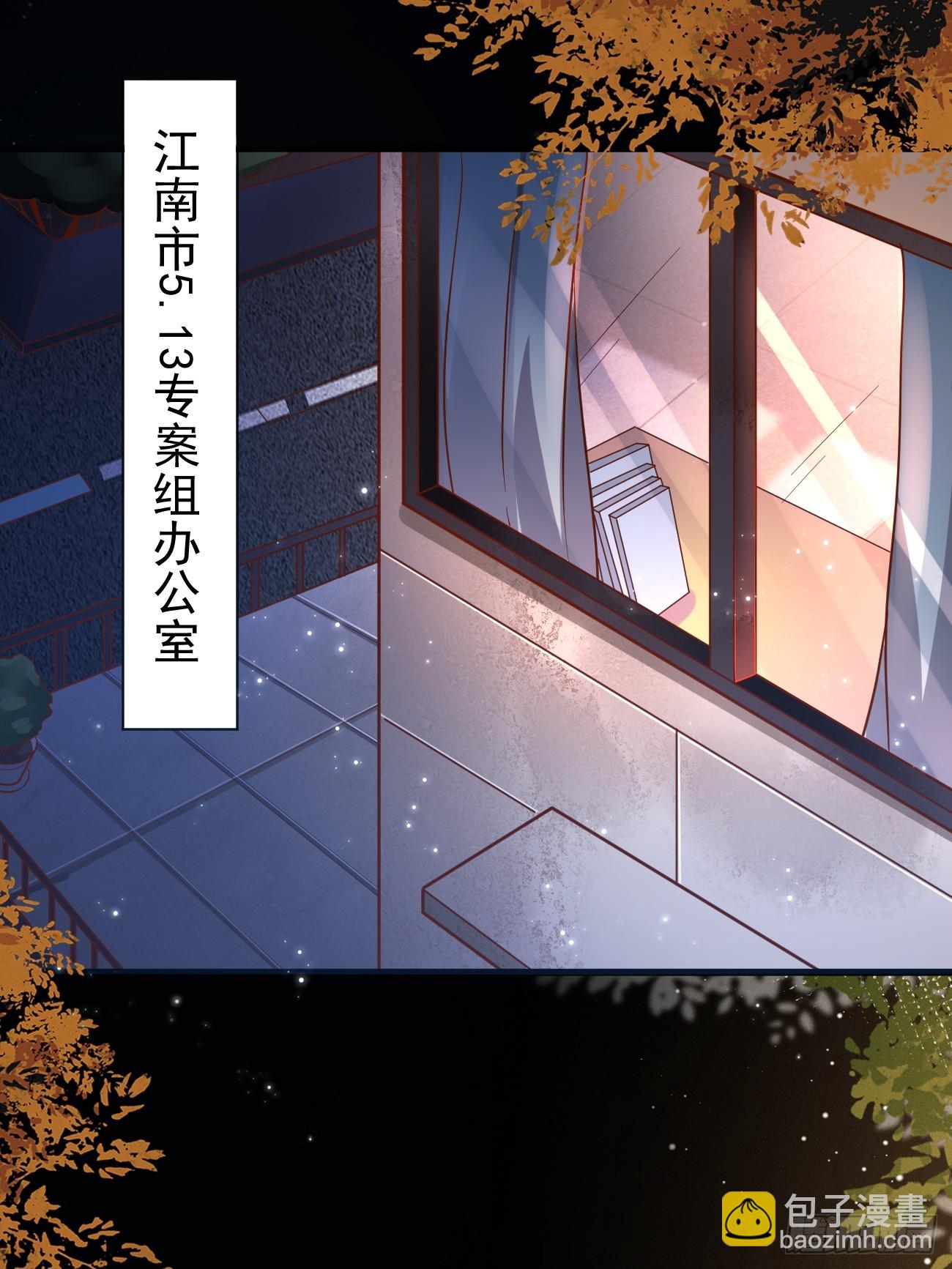 第61话 请鬼探出山(1/2)-第62话