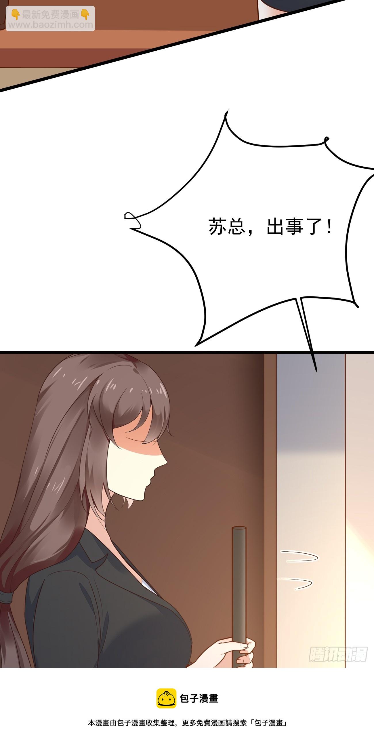 第61话 请鬼探出山(1/2)-第62话