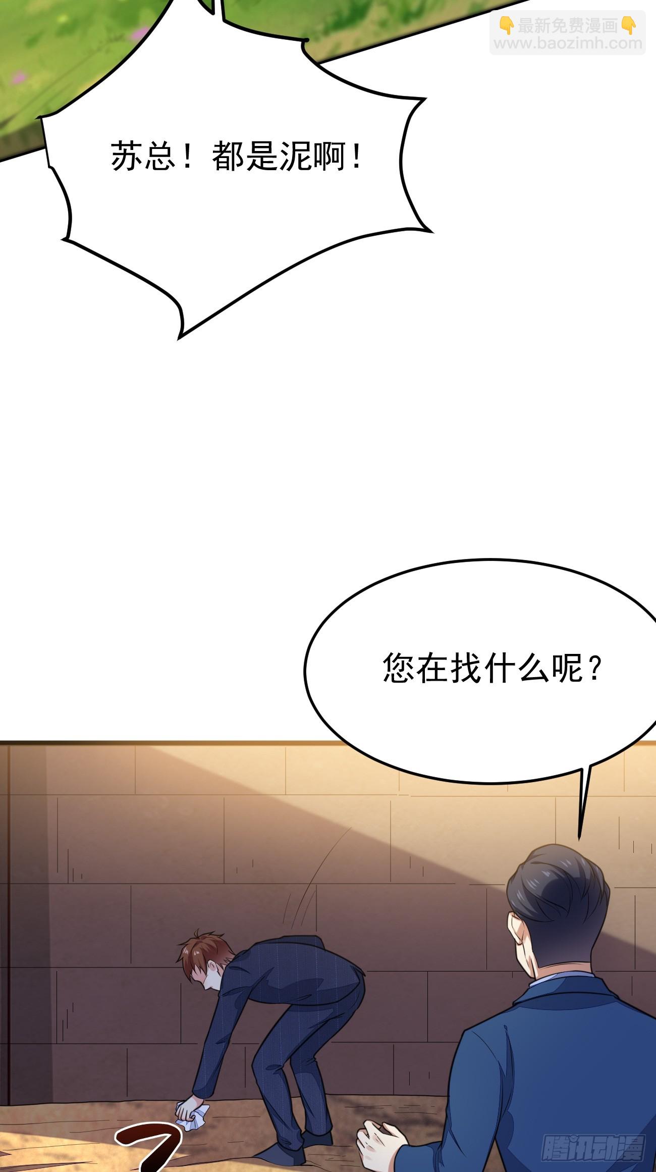 第63话 凶案现场(1/2)-第64话
