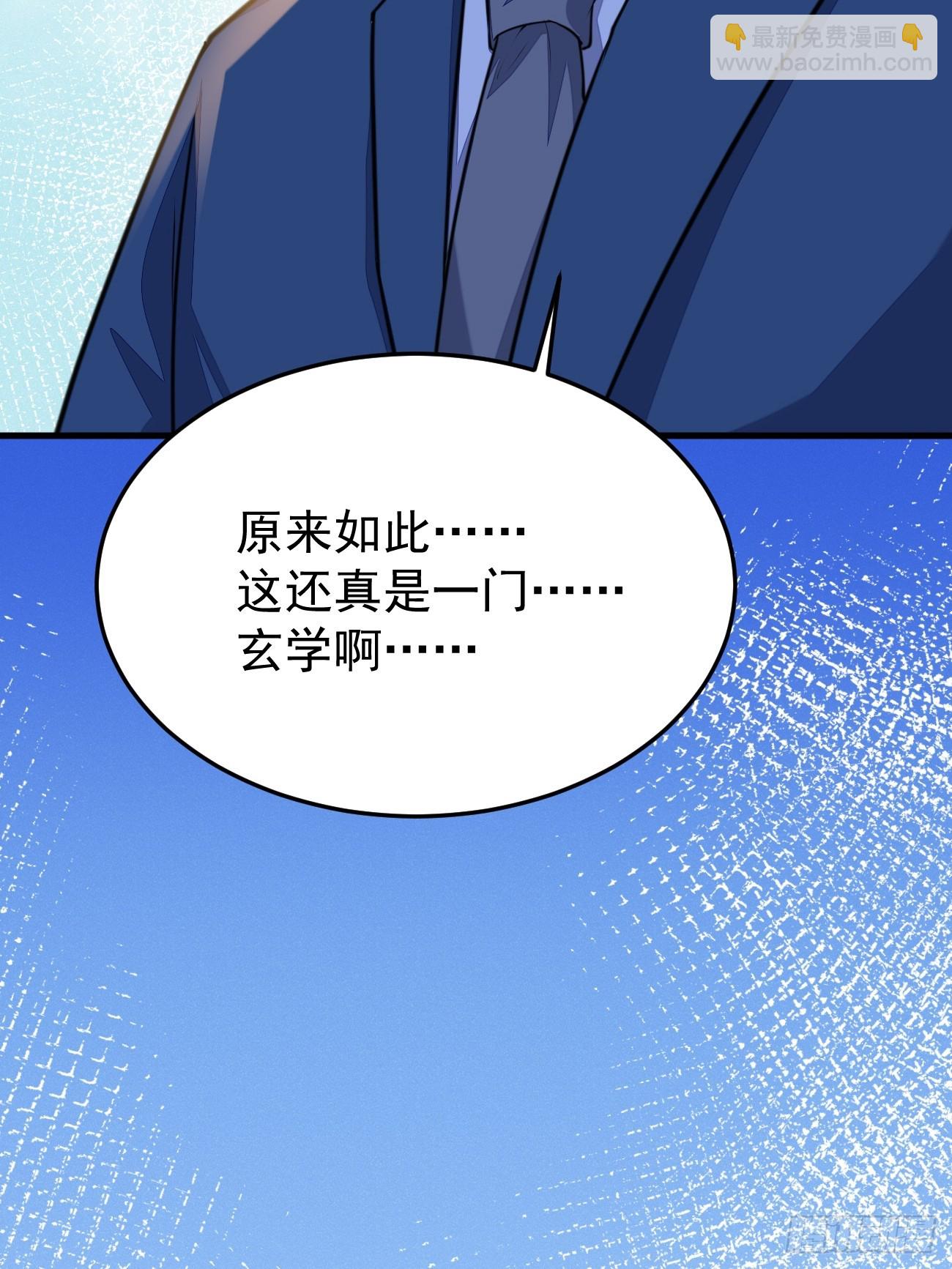 第63话 凶案现场(1/2)-第64话