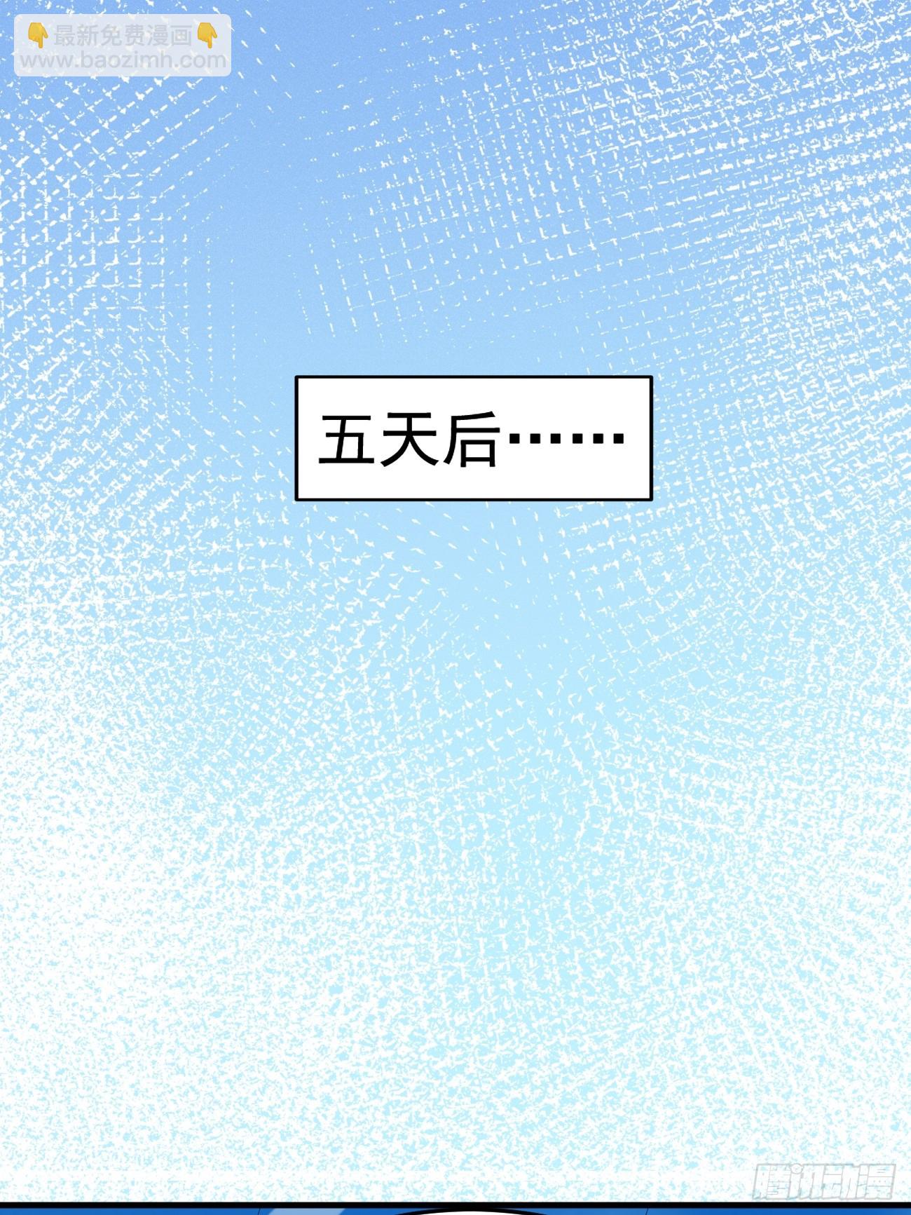 第63话 凶案现场(1/2)-第64话