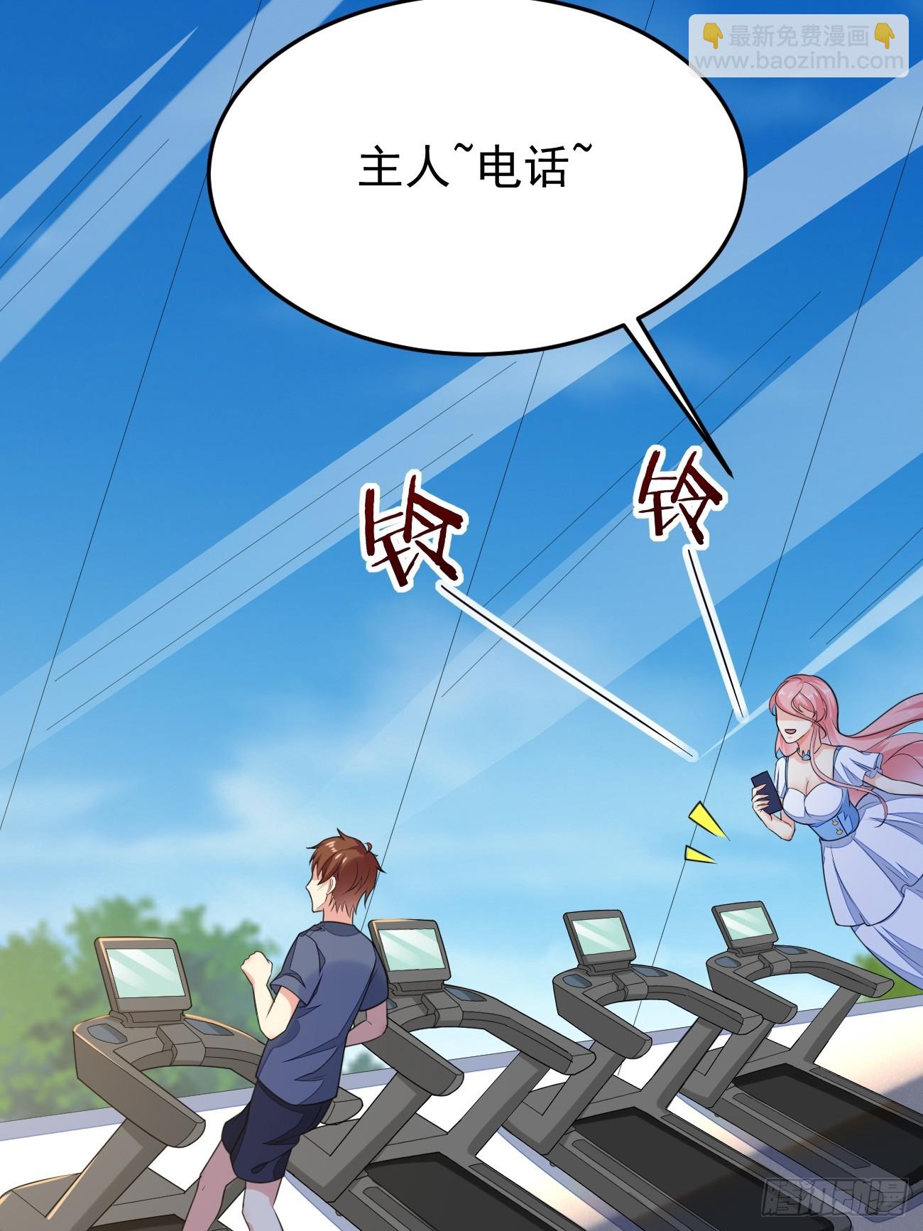 第63话 凶案现场(1/2)-第64话