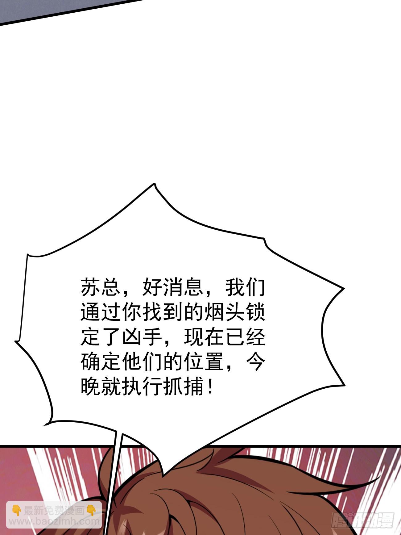 第63话 凶案现场(1/2)-第64话