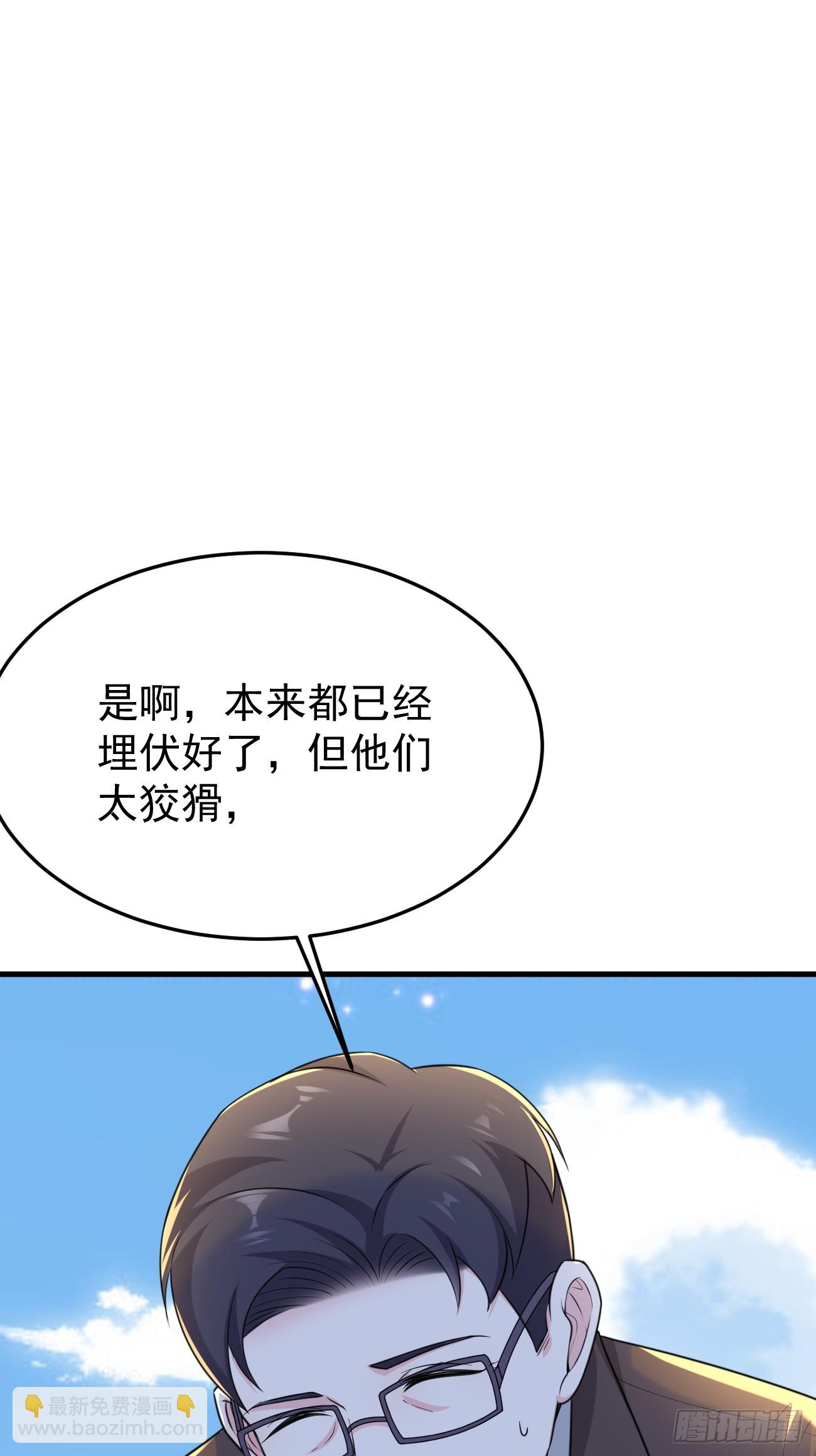第63话 凶案现场(1/2)-第64话