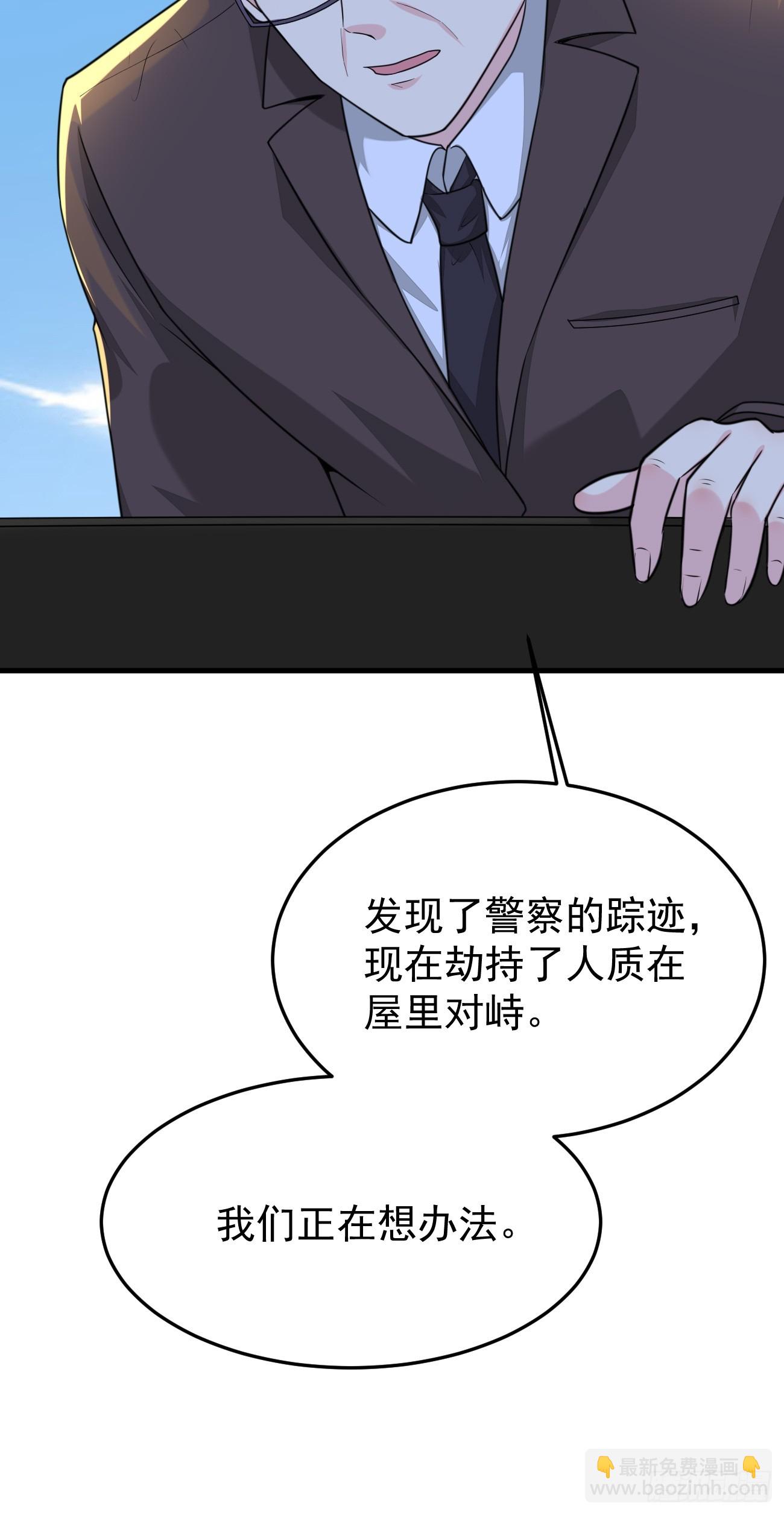 第63话 凶案现场(1/2)-第64话