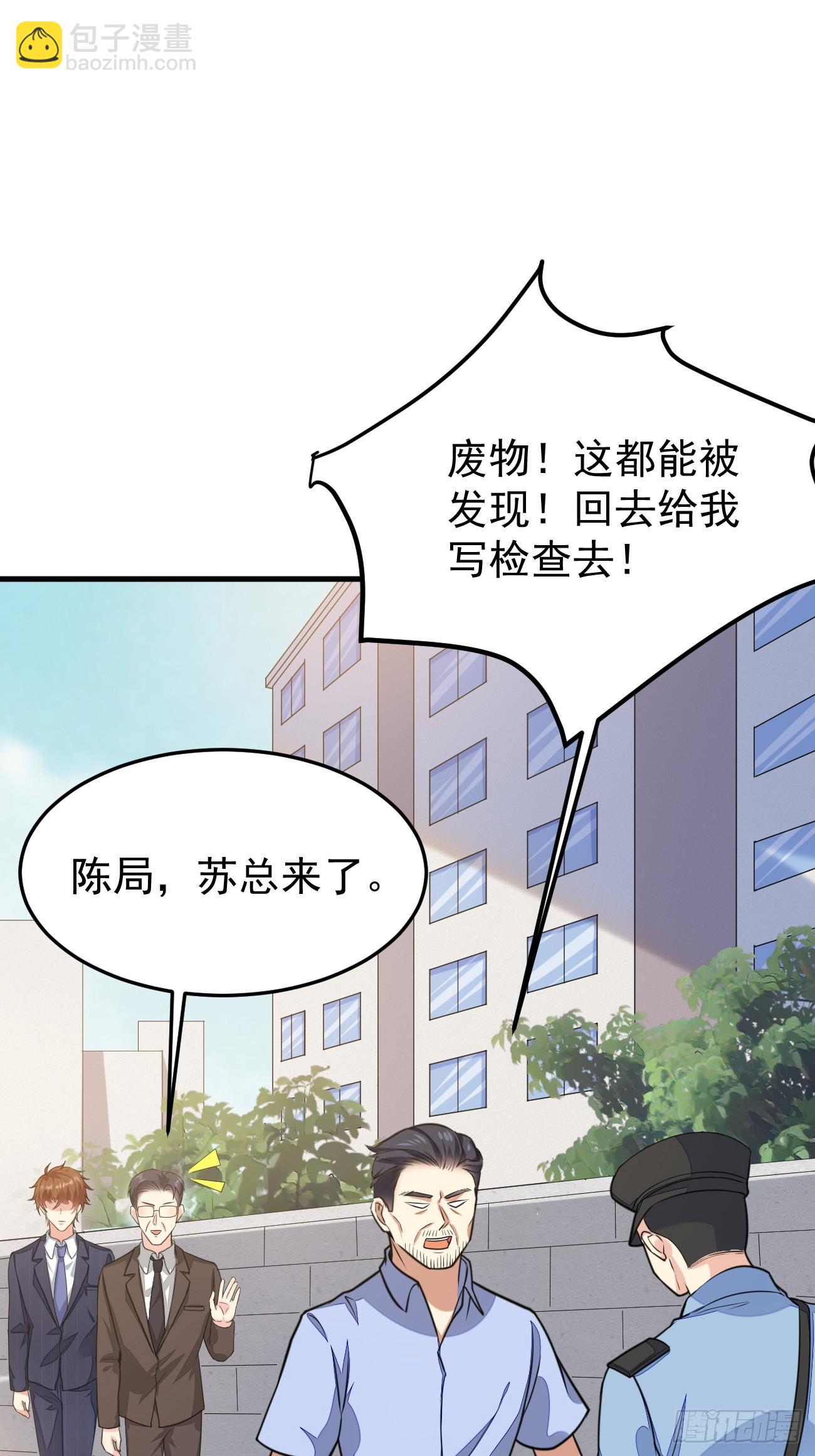 第63话 凶案现场(1/2)-第64话