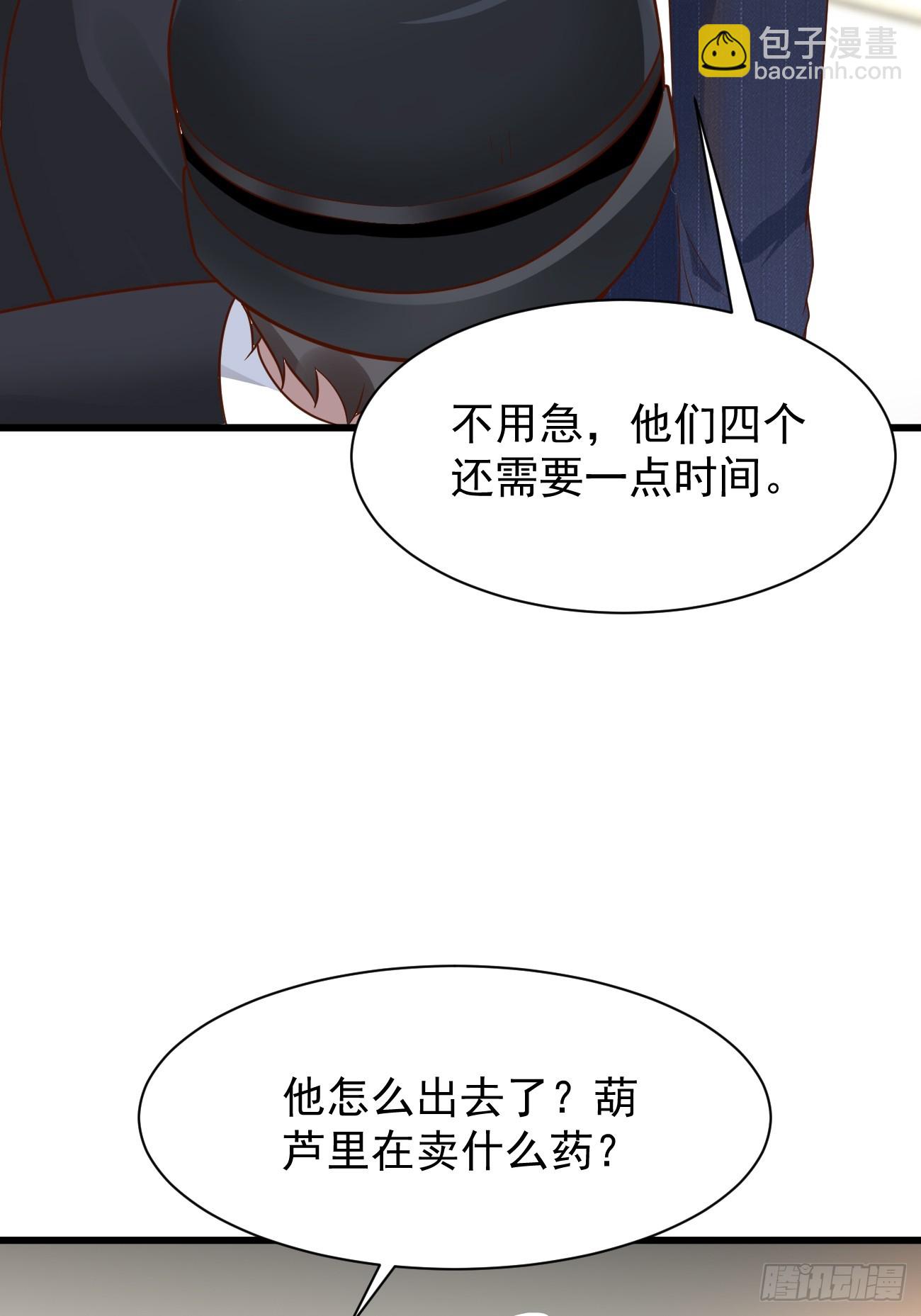 第65话 物理劝降(1/2)-第66话