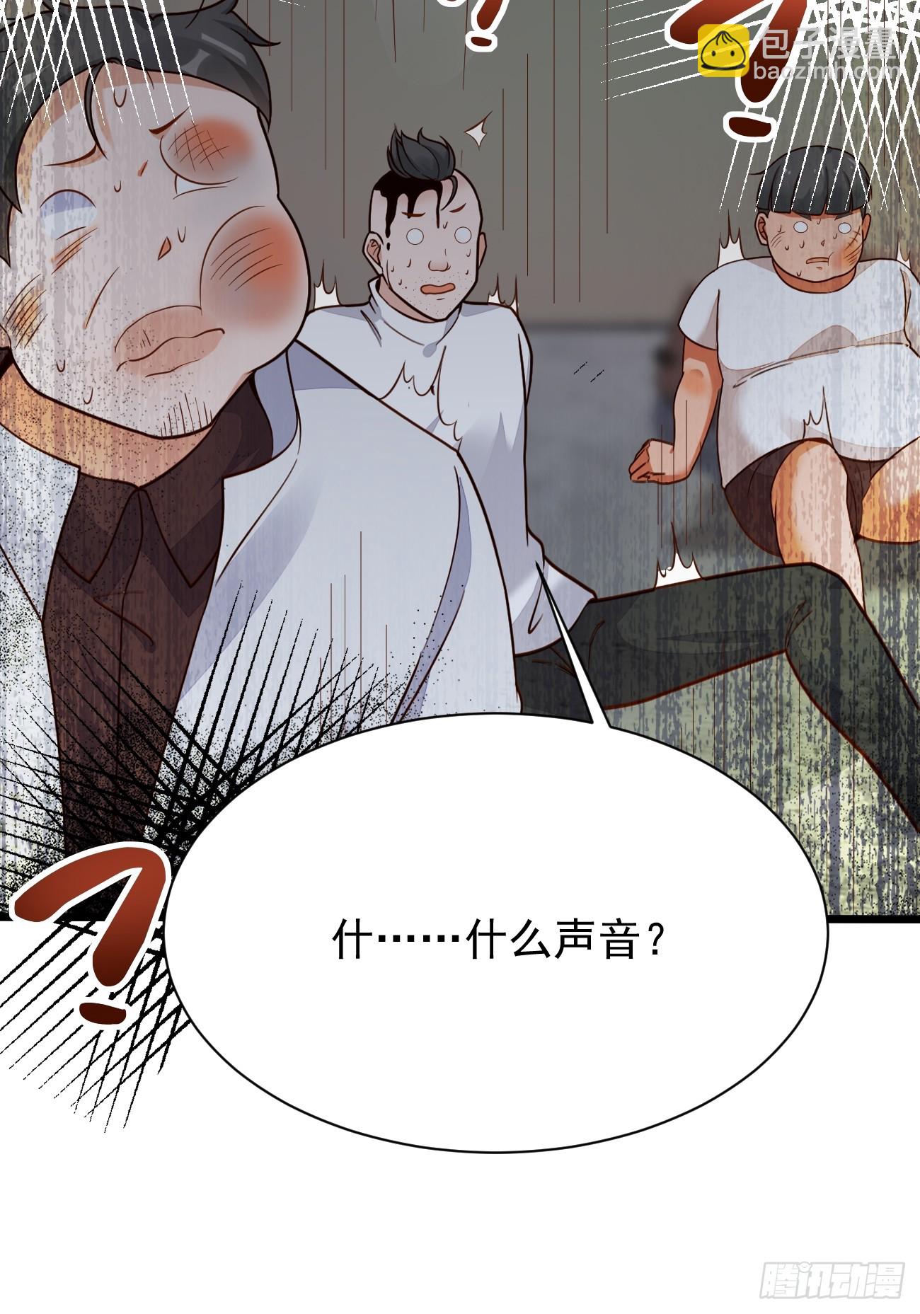第65话 物理劝降(1/2)-第66话