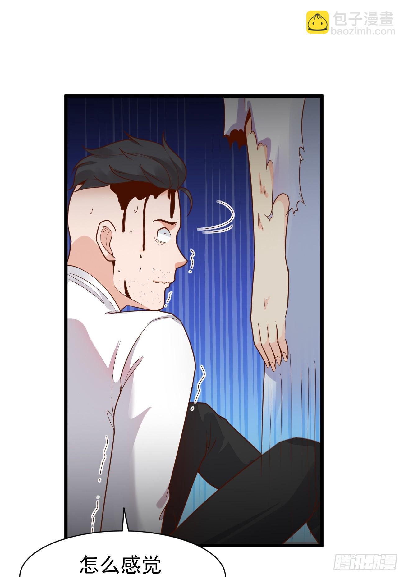 第65话 物理劝降(1/2)-第66话