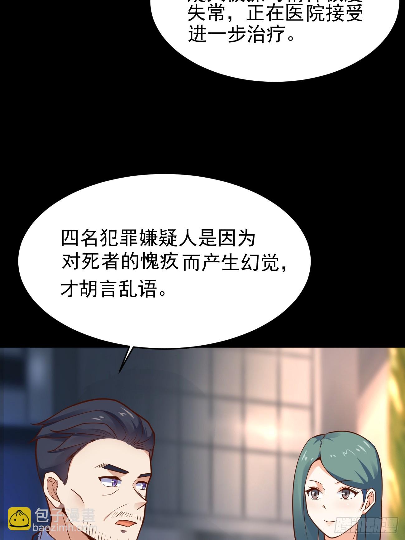 第65话 物理劝降(1/2)-第66话