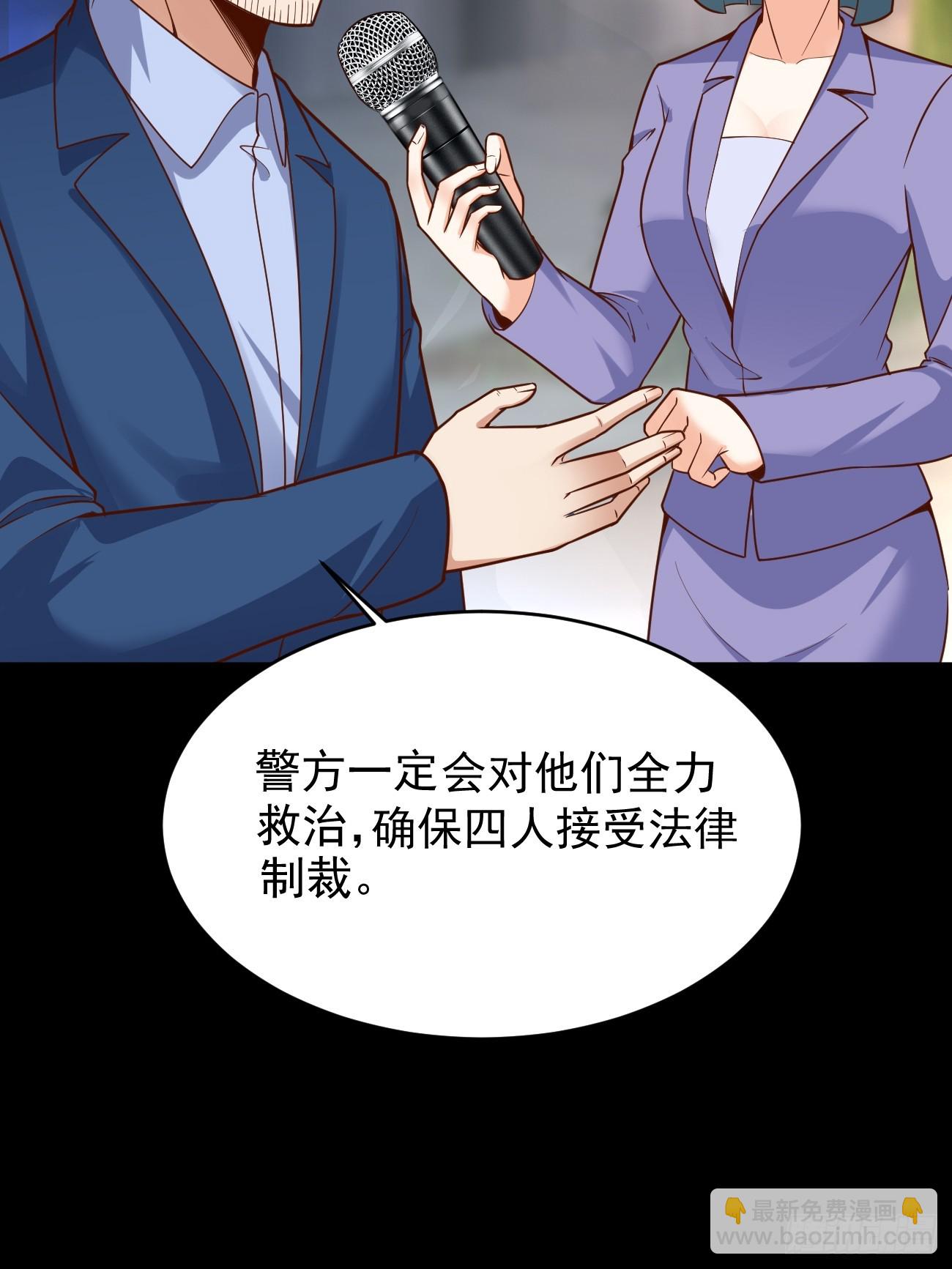 第65话 物理劝降(1/2)-第66话