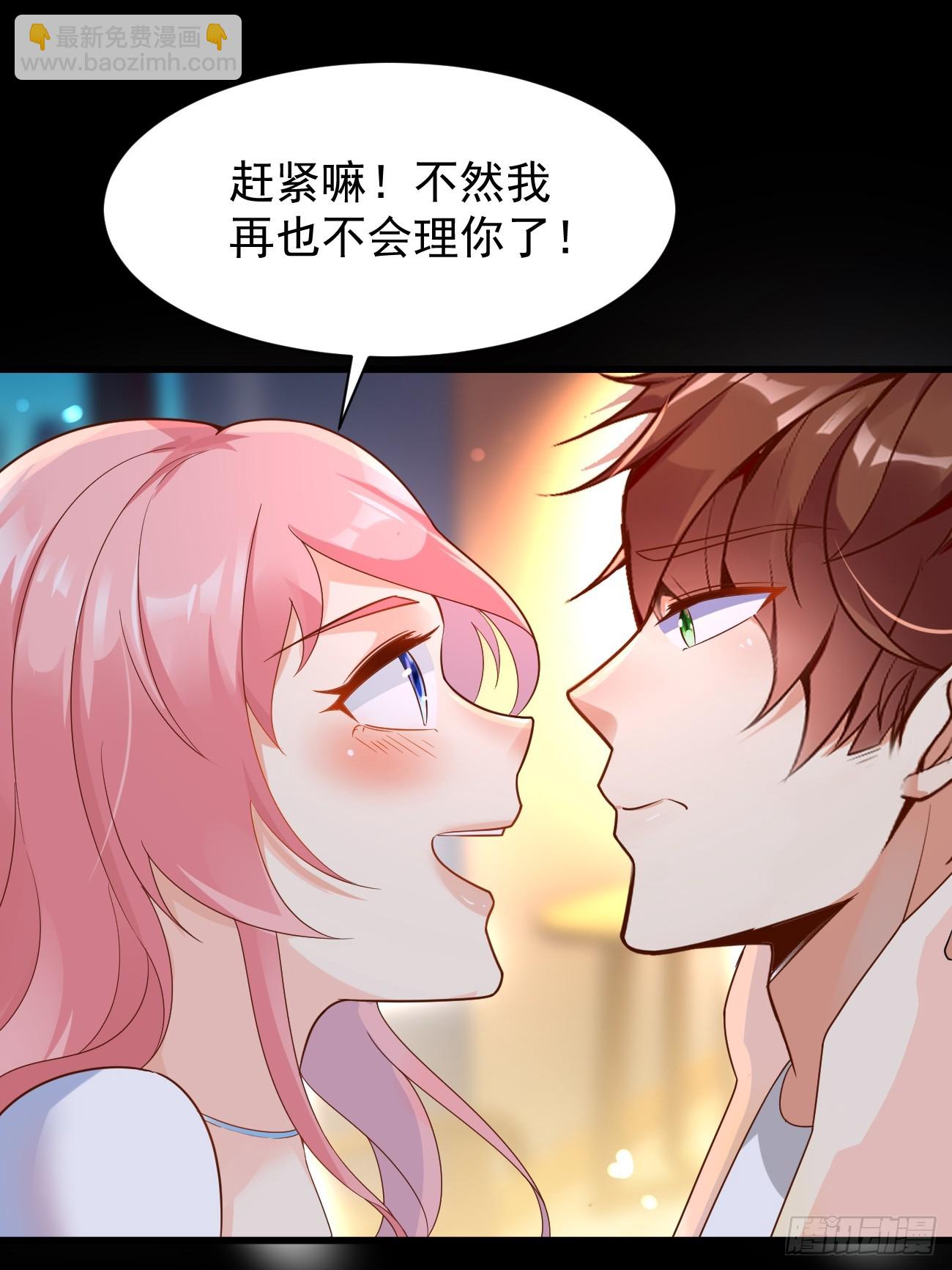 第65话 物理劝降(1/2)-第66话