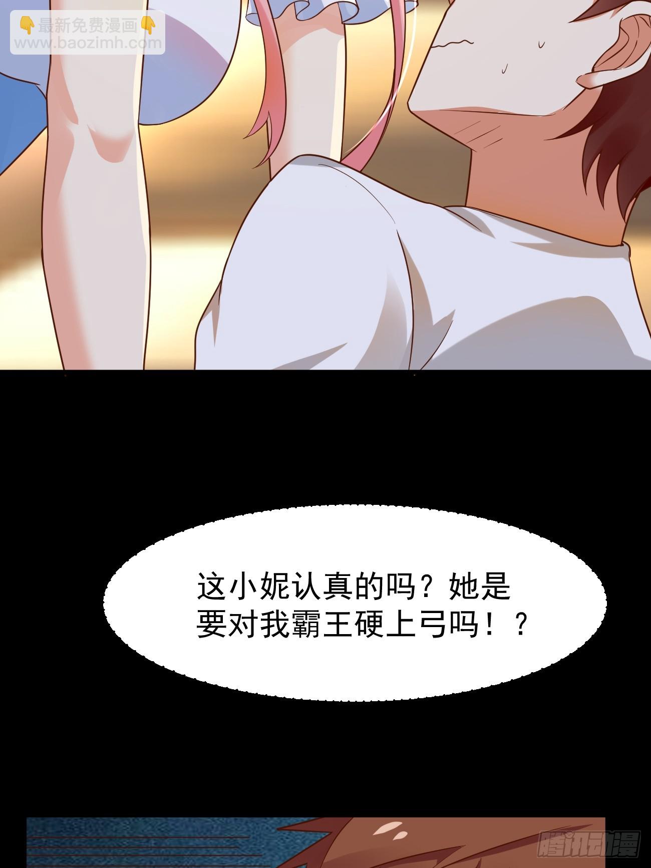 第65话 物理劝降(1/2)-第66话