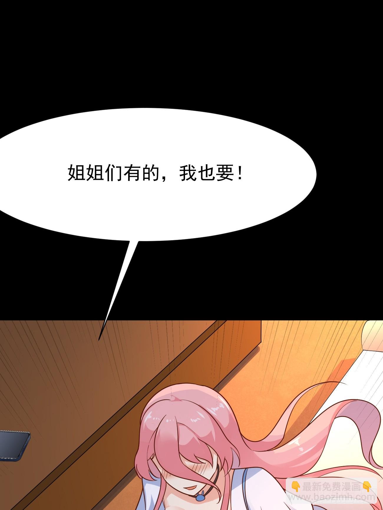 第65话 物理劝降(1/2)-第66话