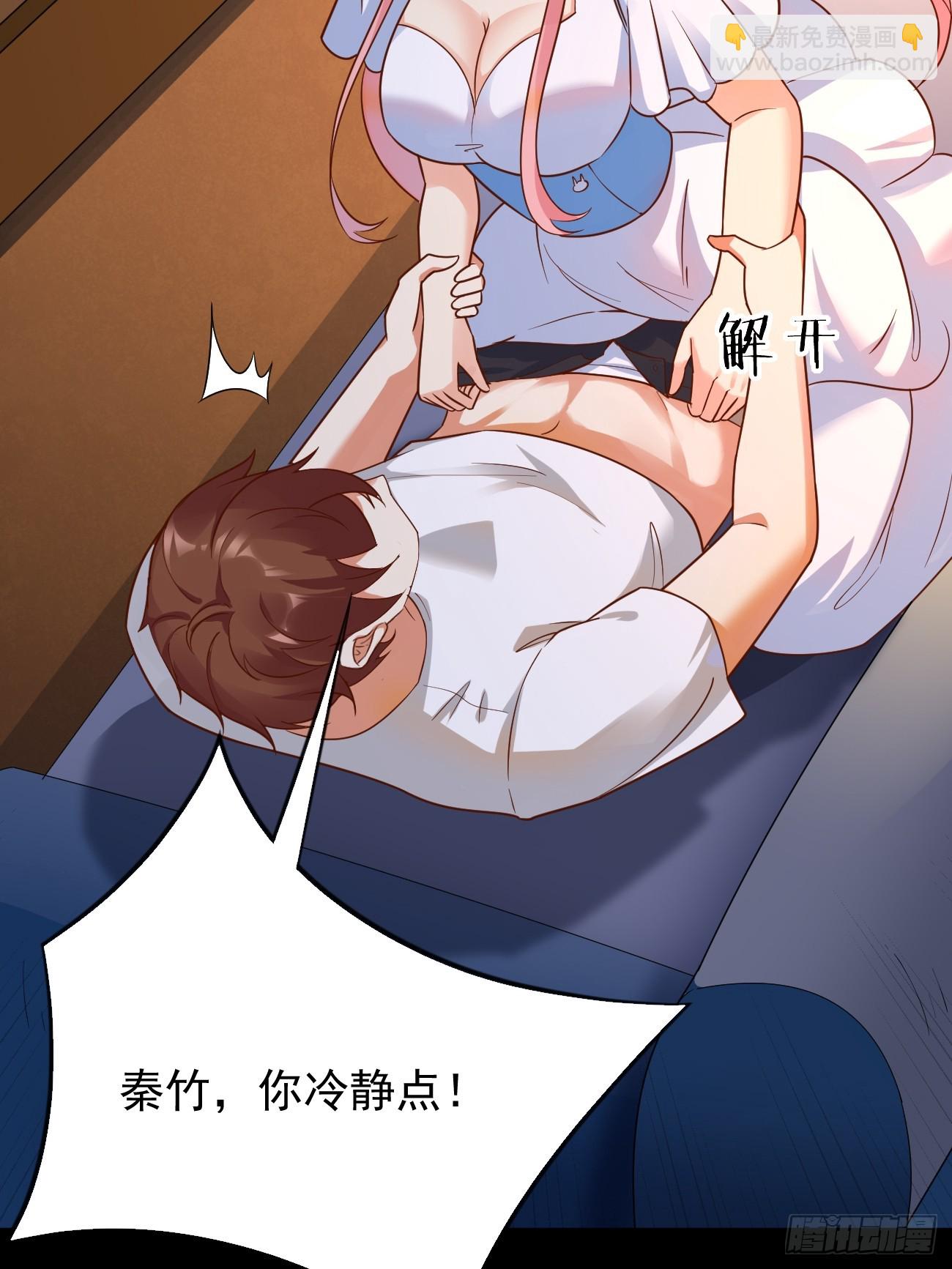 第65话 物理劝降(1/2)-第66话