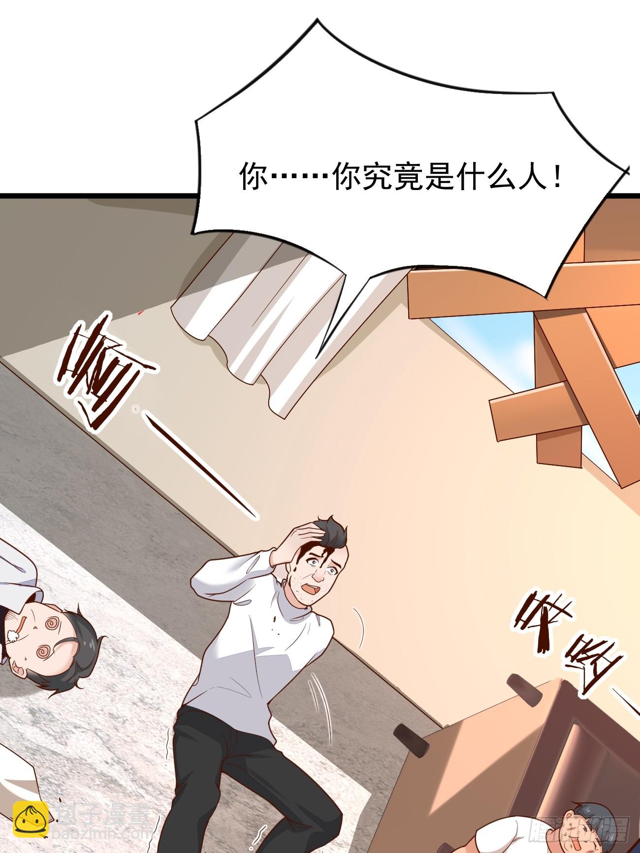 第65话 物理劝降(1/2)-第66话