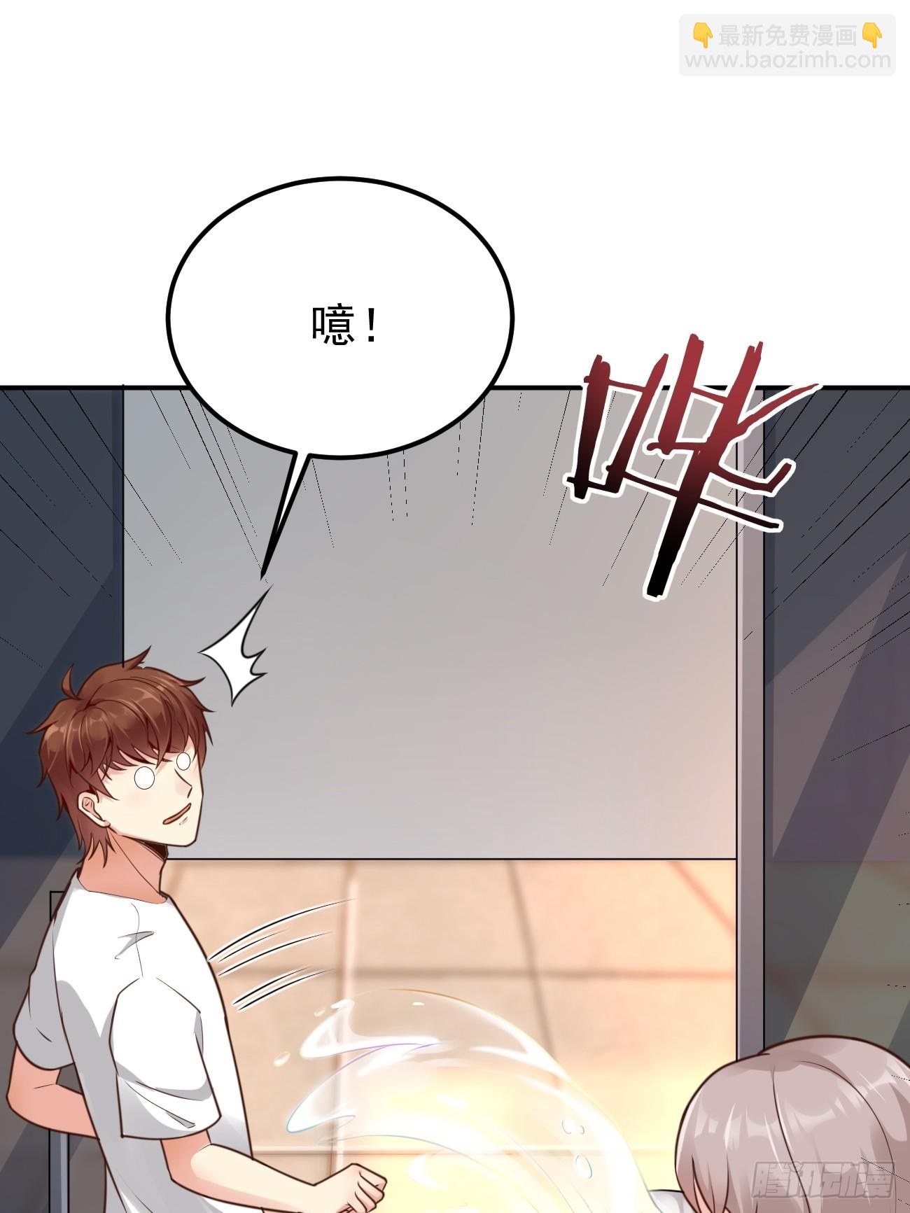 第67话 目标：苏寻？(1/2)-第68话