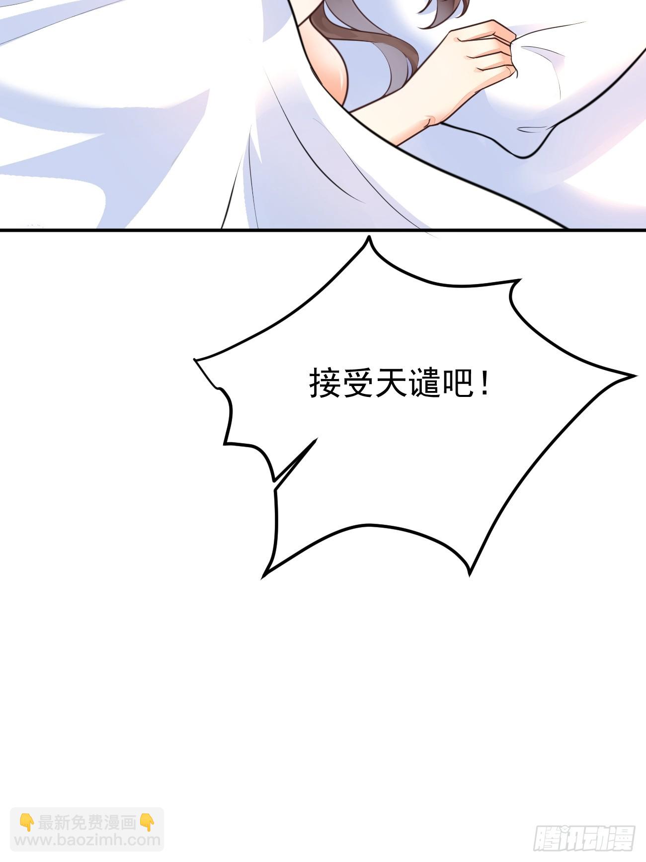 第67话 目标：苏寻？(1/2)-第68话
