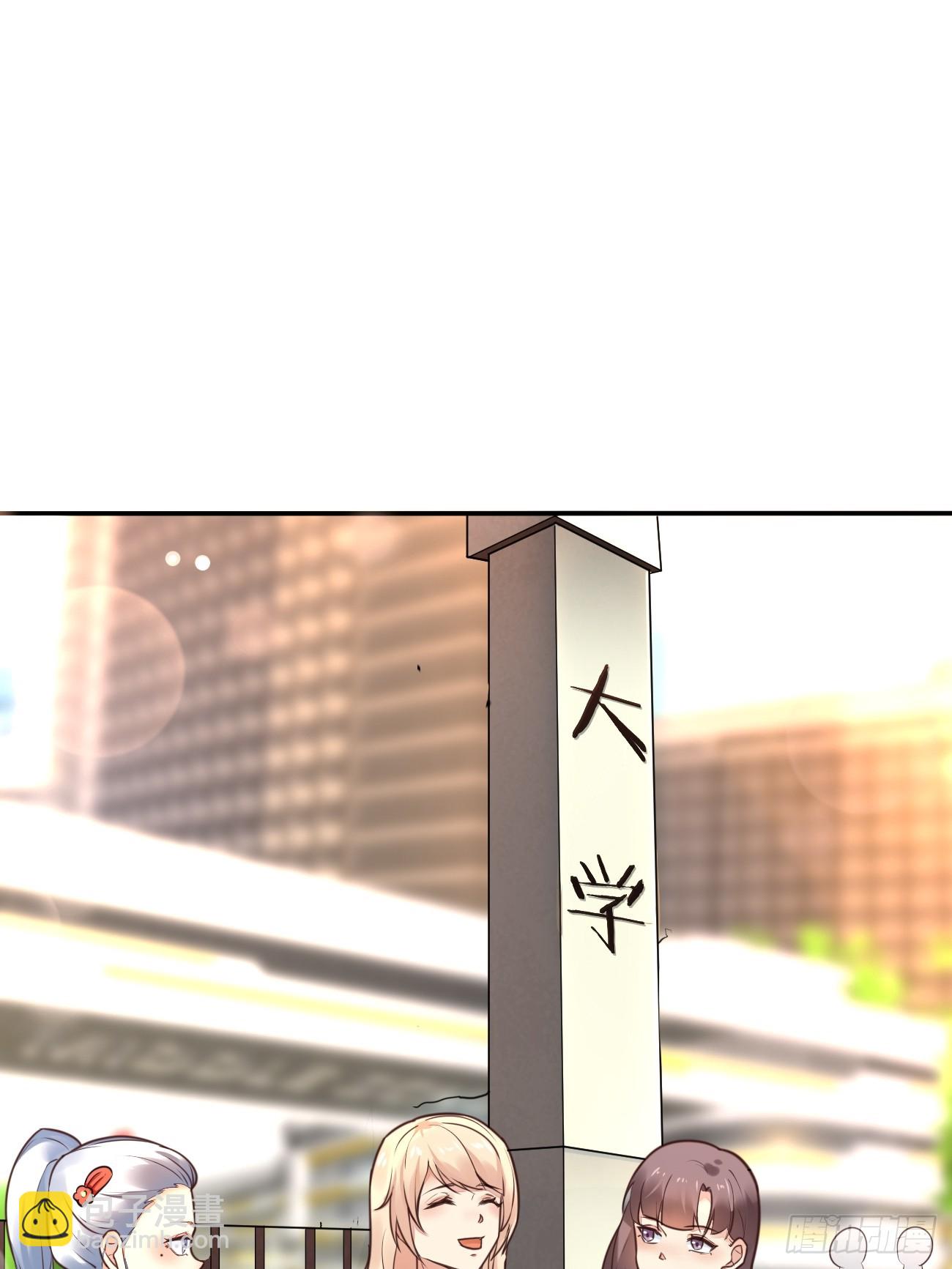 第67话 目标：苏寻？(1/2)-第68话