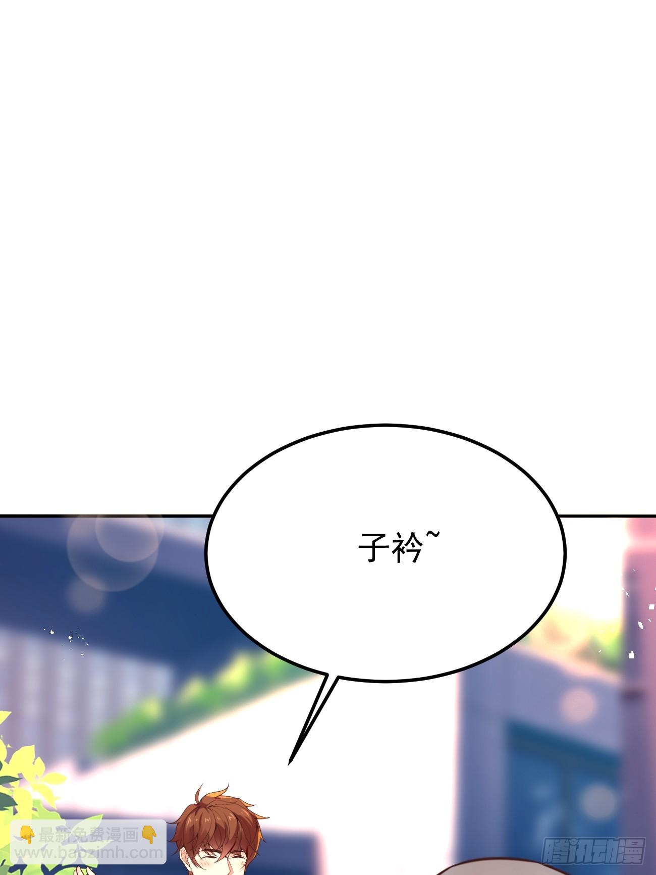 第67话 目标：苏寻？(1/2)-第68话