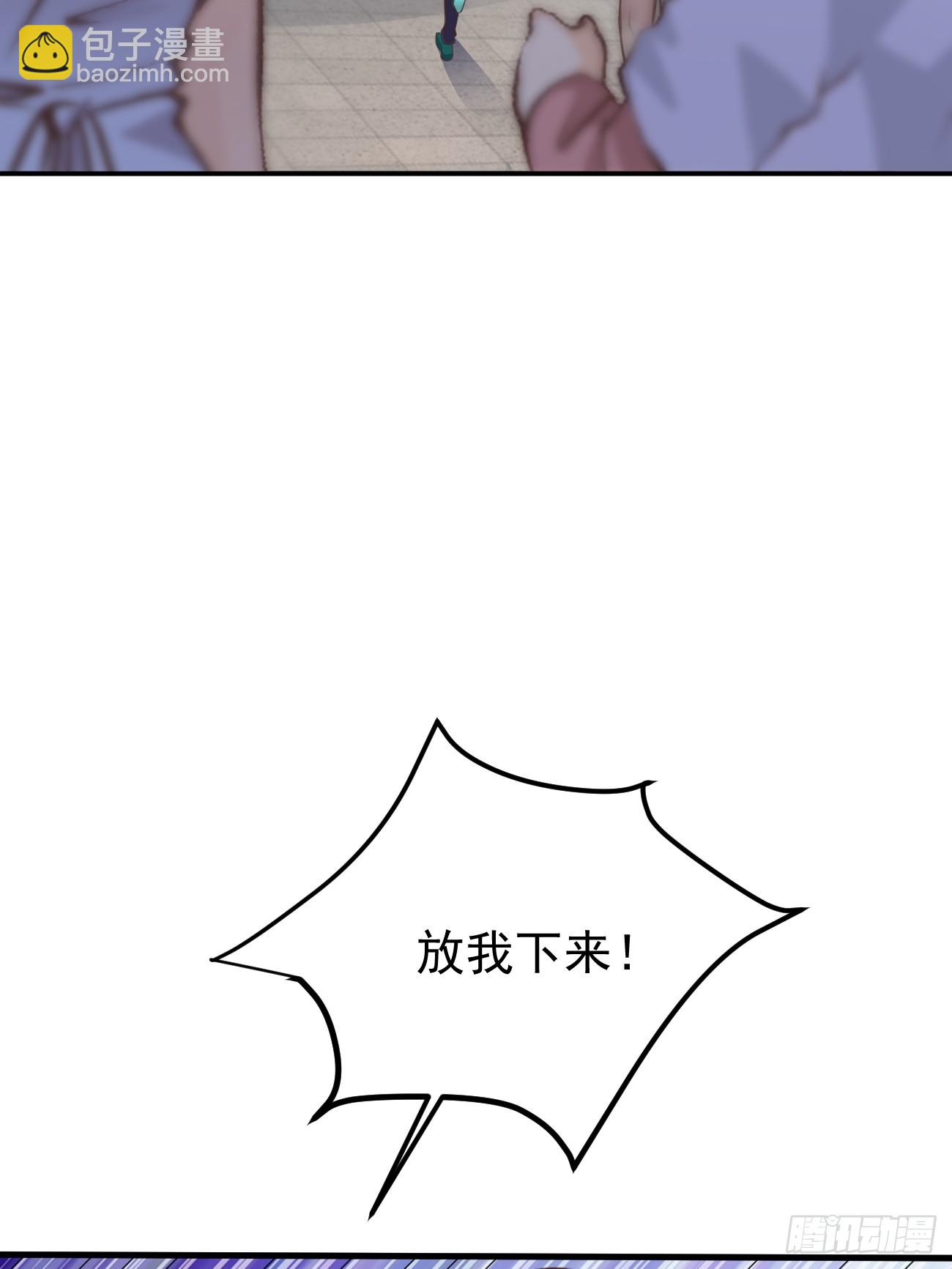 第67话 目标：苏寻？(1/2)-第68话
