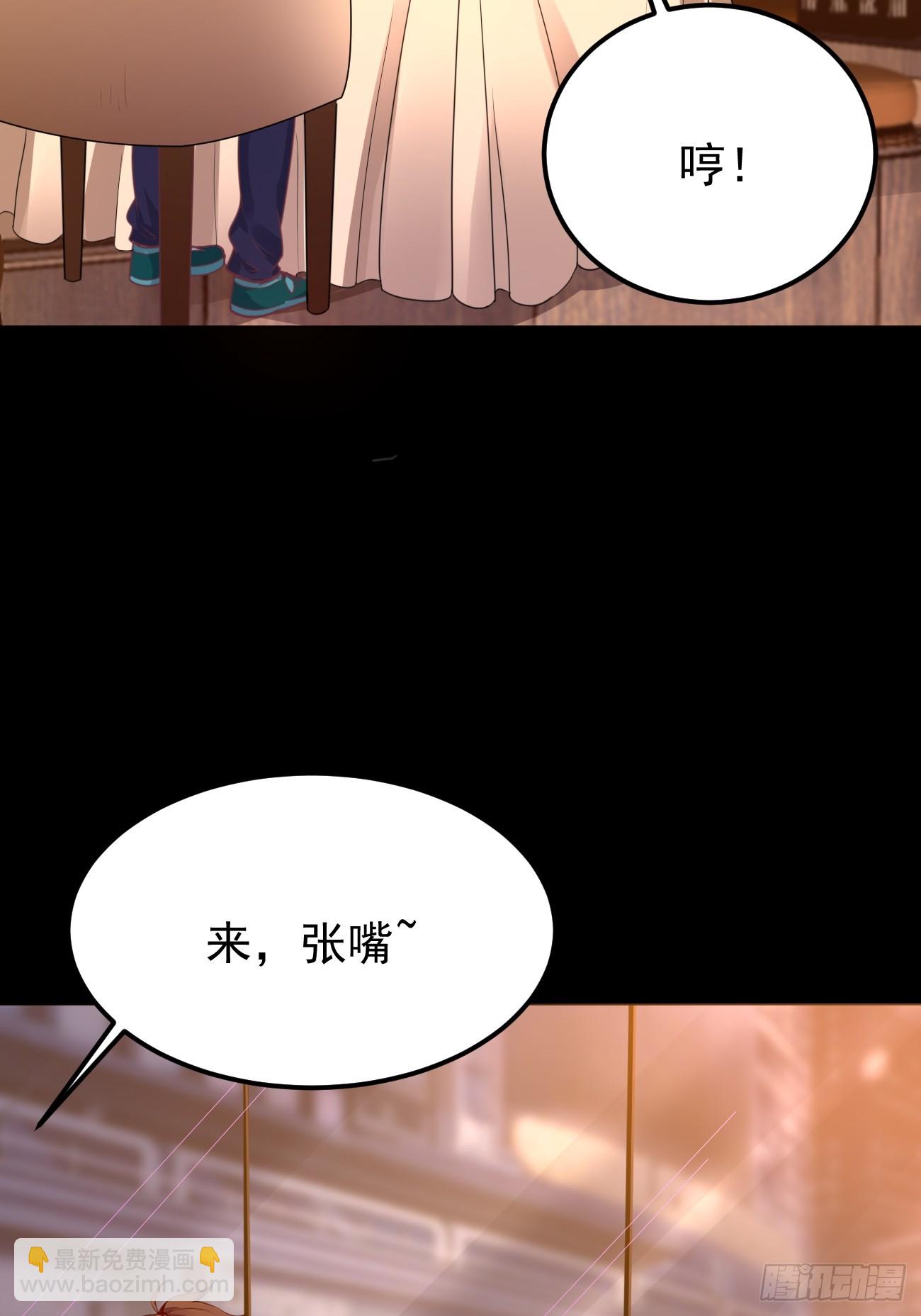 第67话 目标：苏寻？(1/2)-第68话