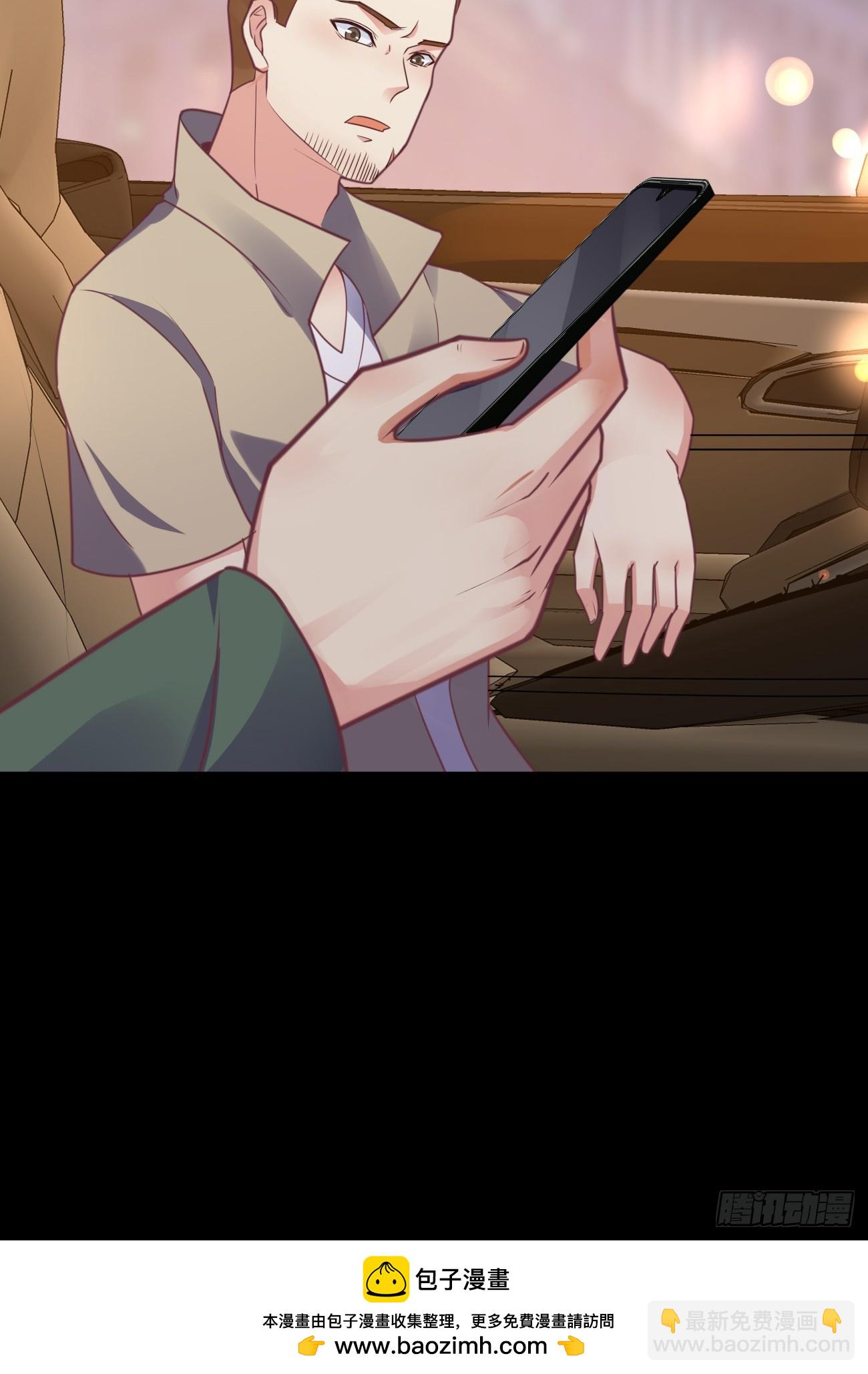 第67话 目标：苏寻？(1/2)-第68话