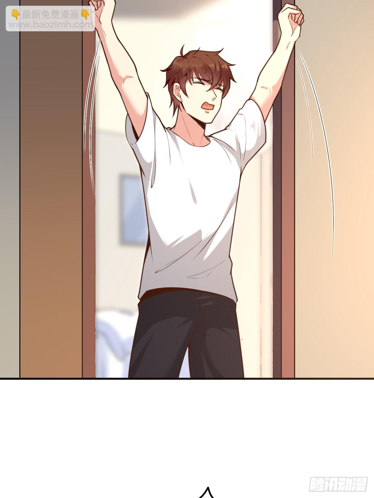 第67话 目标：苏寻？(1/2)-第68话