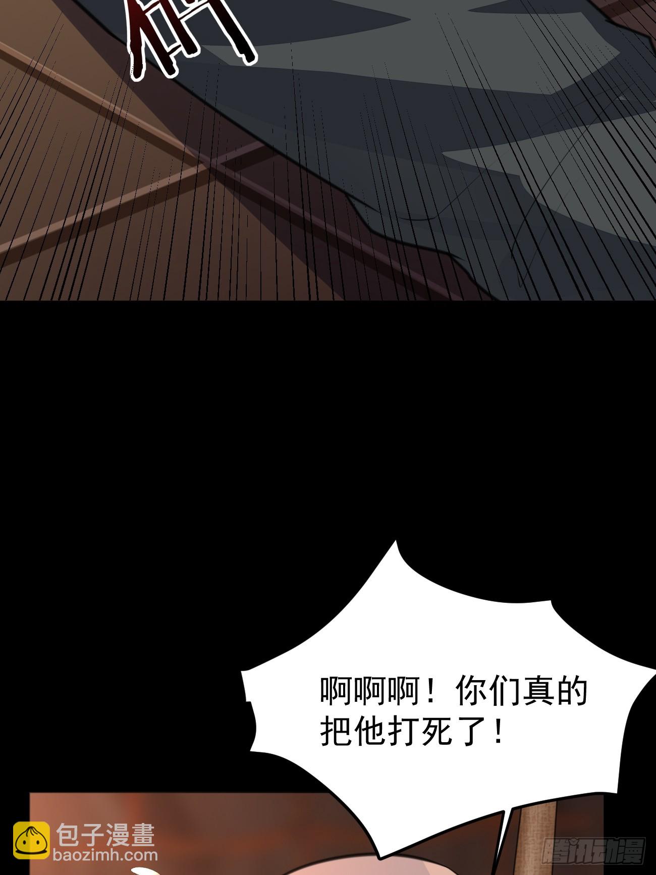 第69话 谁是卧底(1/2)-第70话