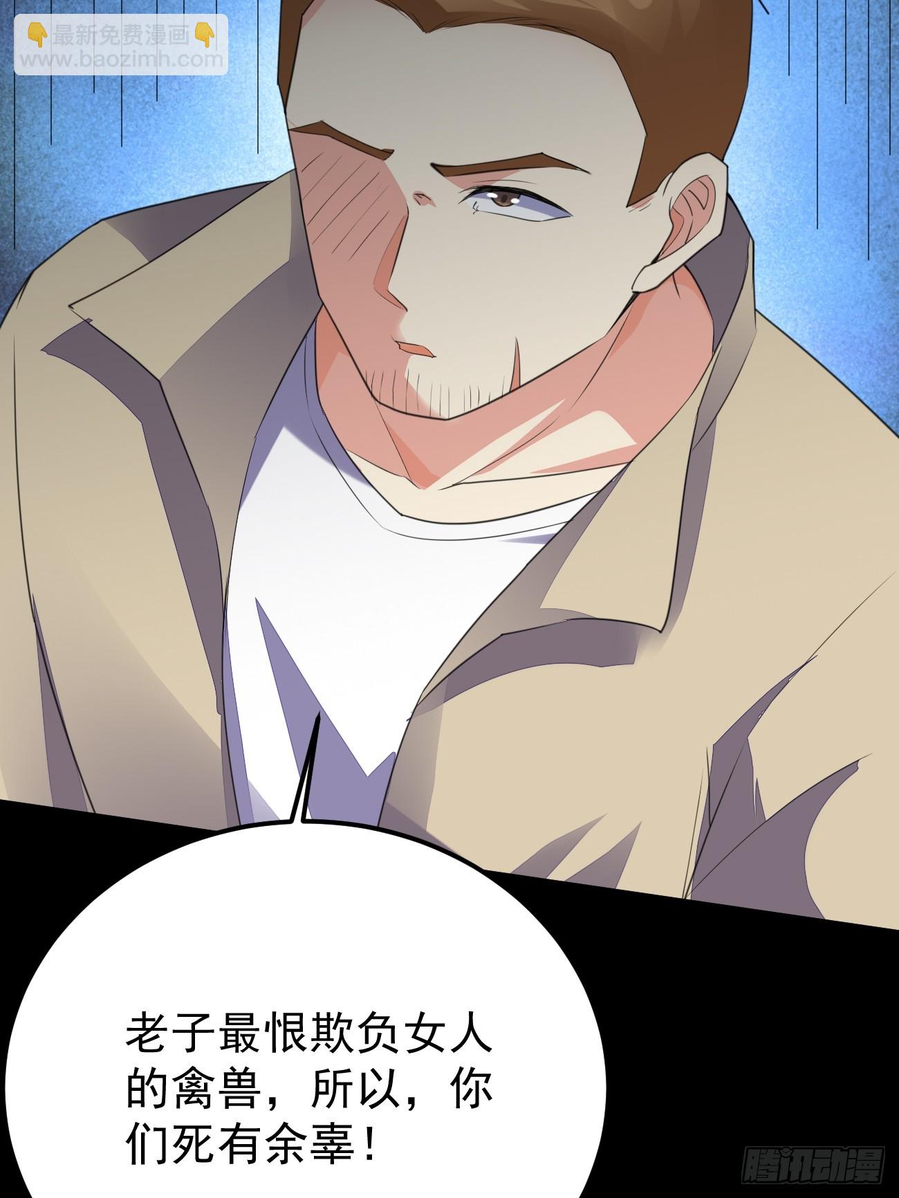 第69话 谁是卧底(1/2)-第70话