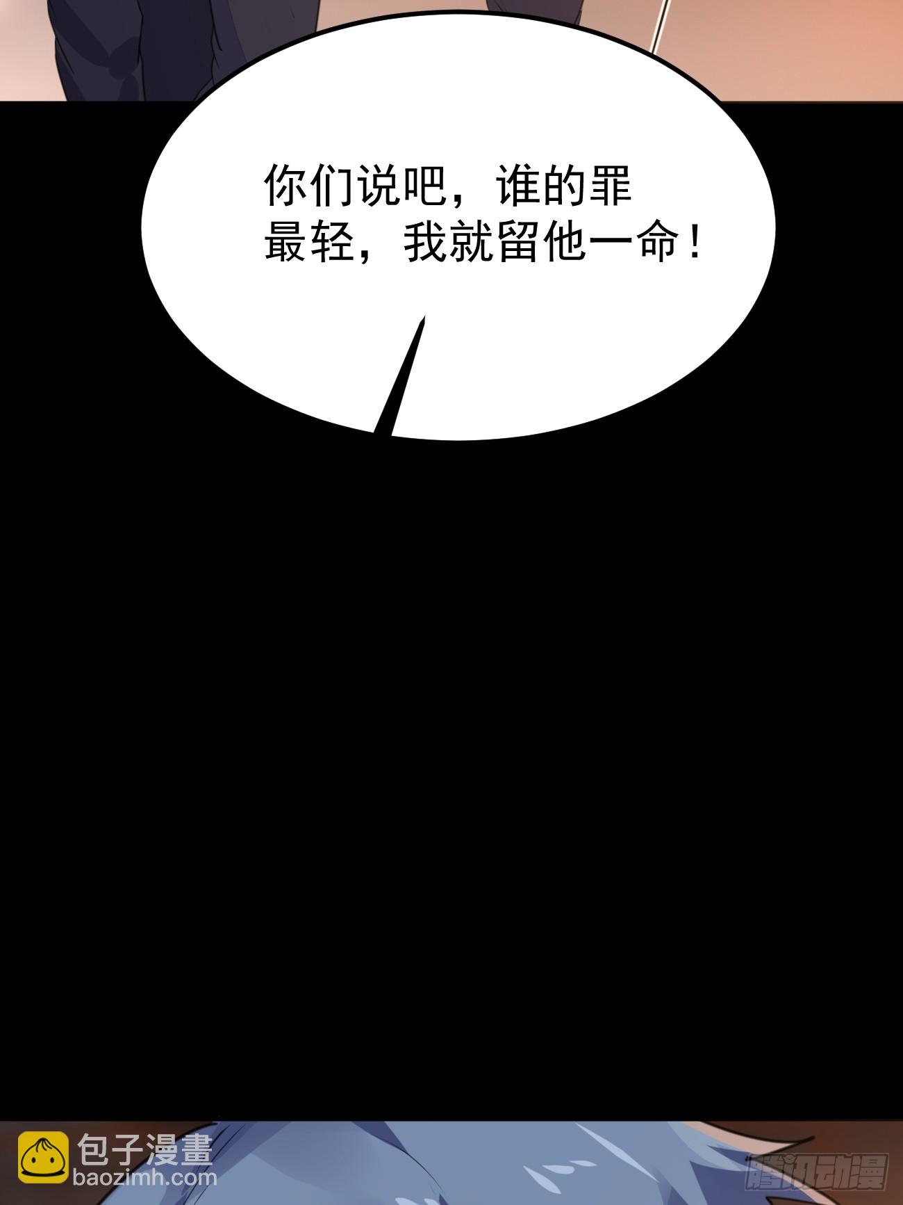 第69话 谁是卧底(1/2)-第70话