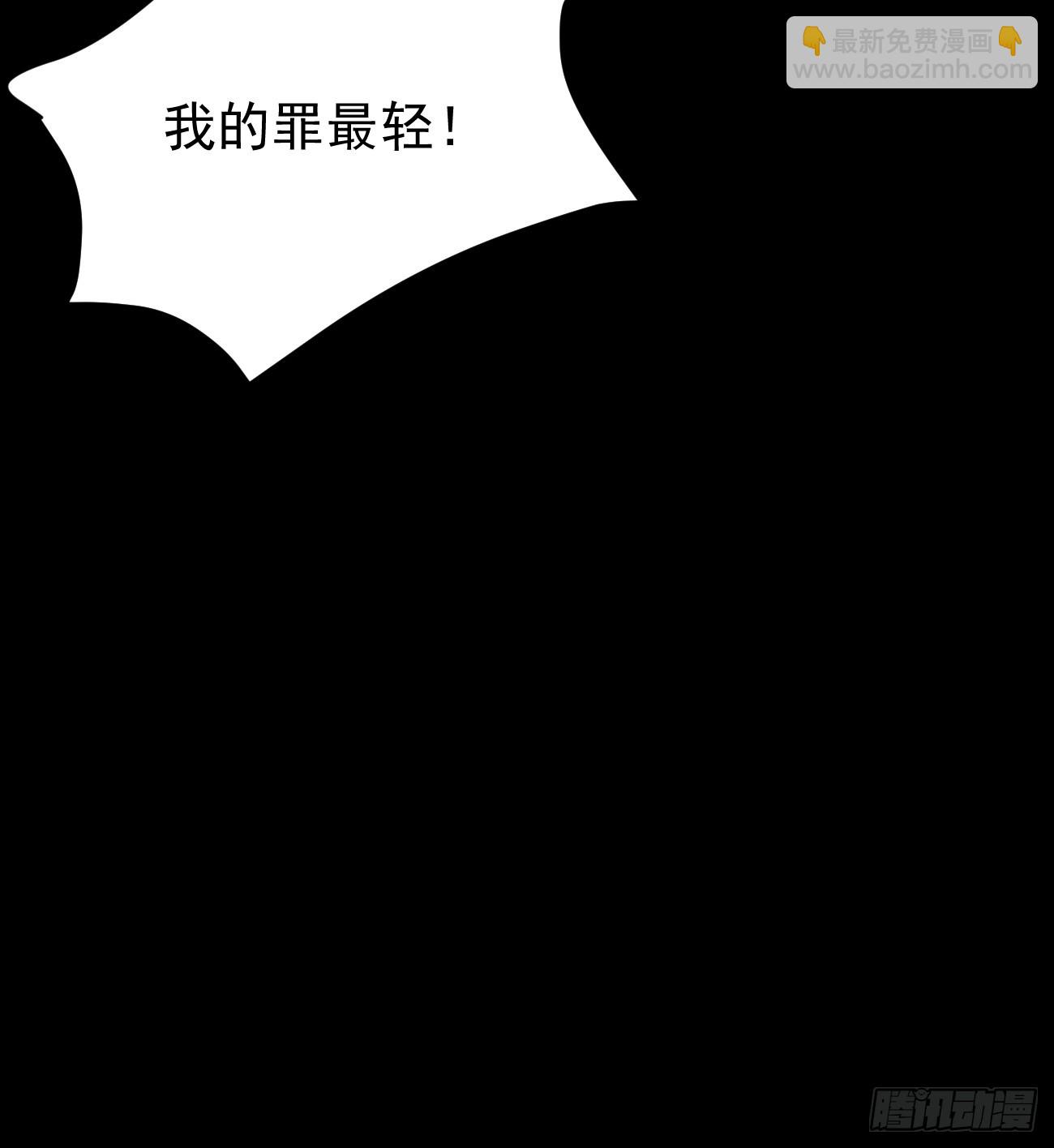第69话 谁是卧底(1/2)-第70话