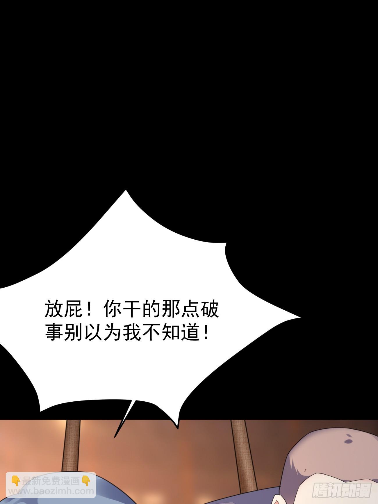 第69话 谁是卧底(1/2)-第70话