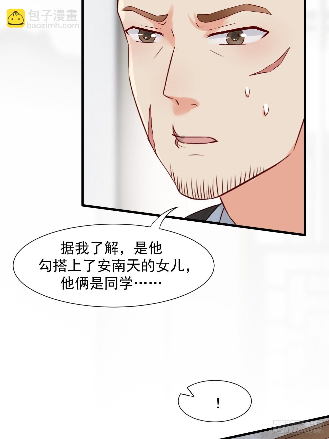 第7话 时间不等人啊-第8话
