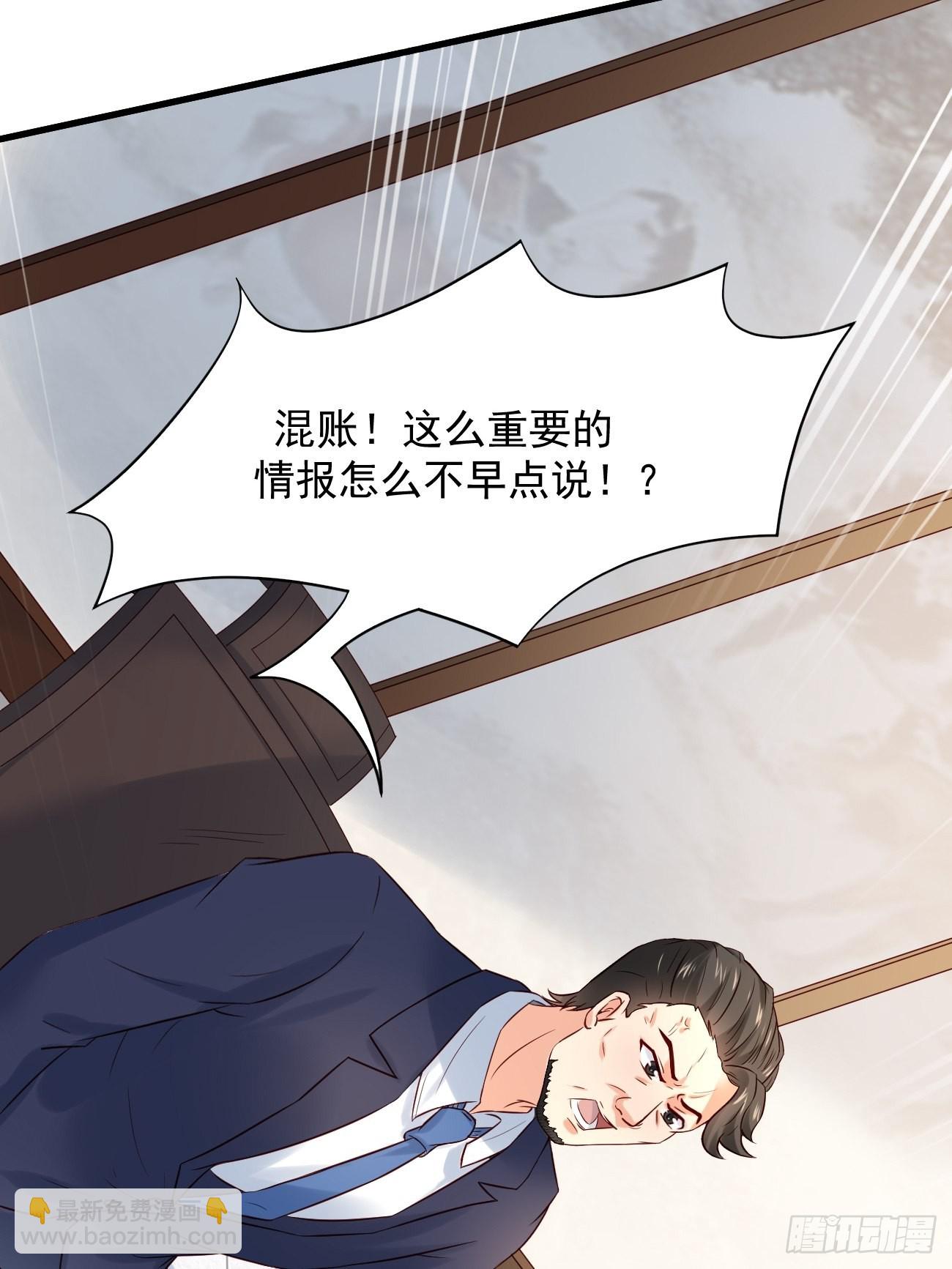 第7话 时间不等人啊-第8话