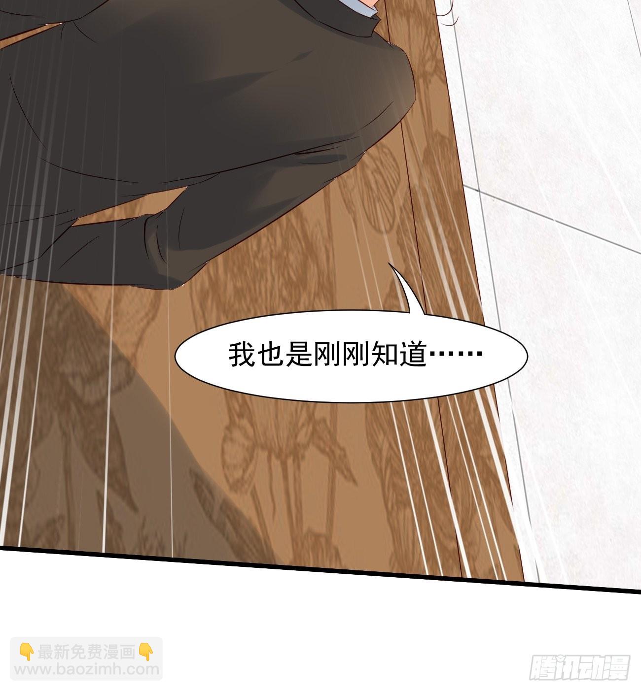 第7话 时间不等人啊-第8话