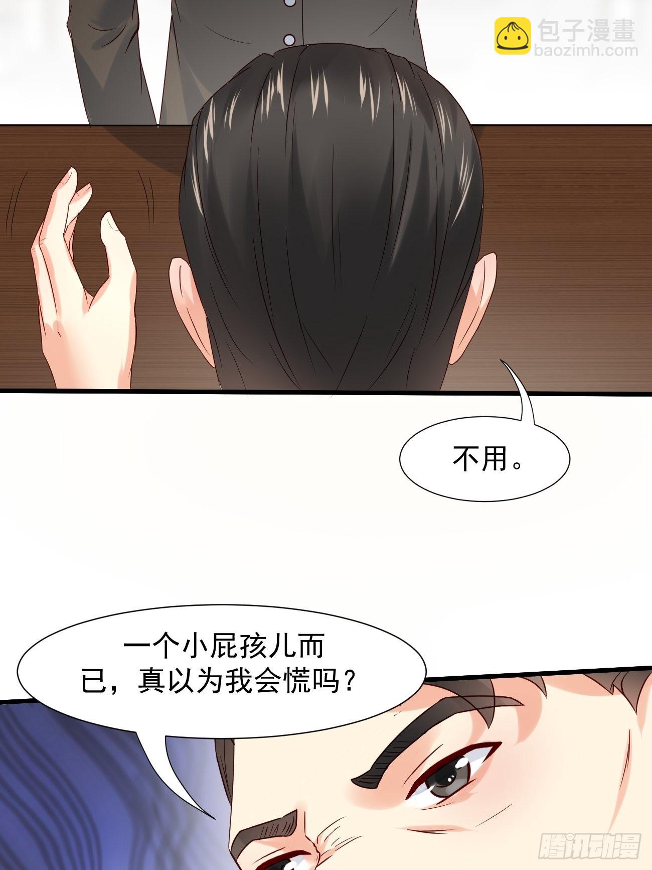 第7话 时间不等人啊-第8话