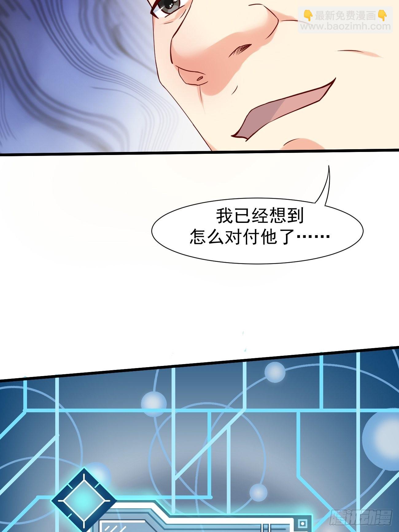 第7话 时间不等人啊-第8话