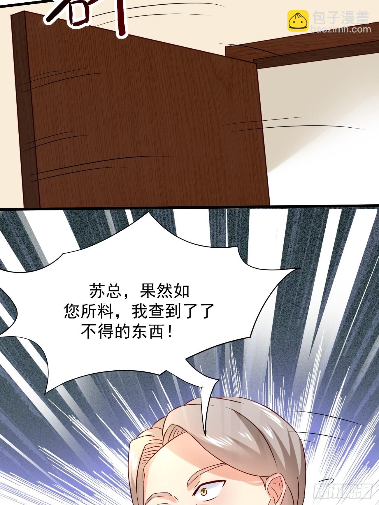 第7话 时间不等人啊-第8话
