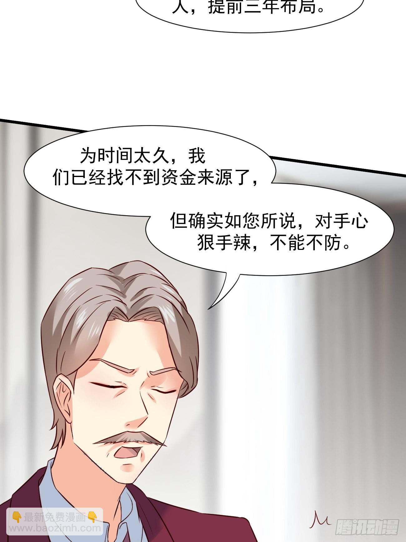 第7话 时间不等人啊-第8话