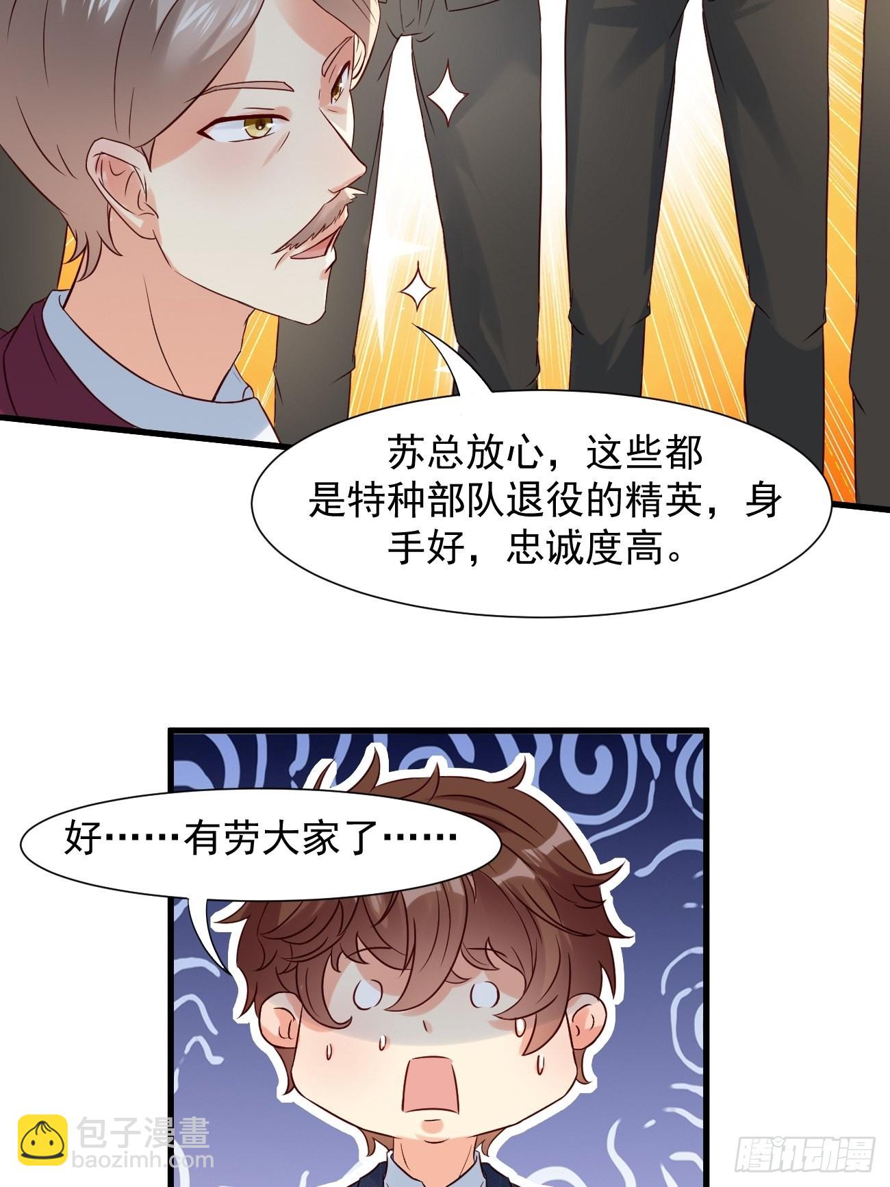 第7话 时间不等人啊-第8话