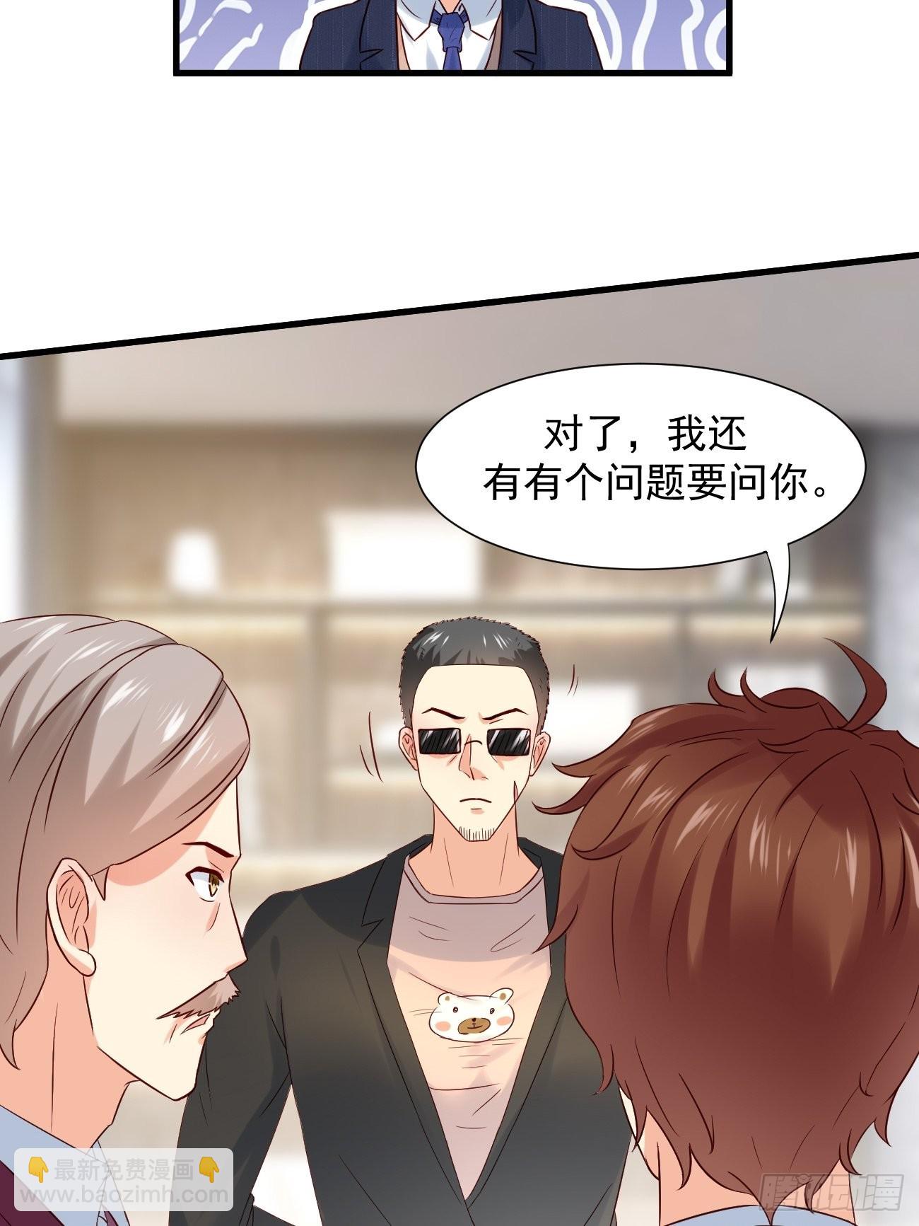 第7话 时间不等人啊-第8话
