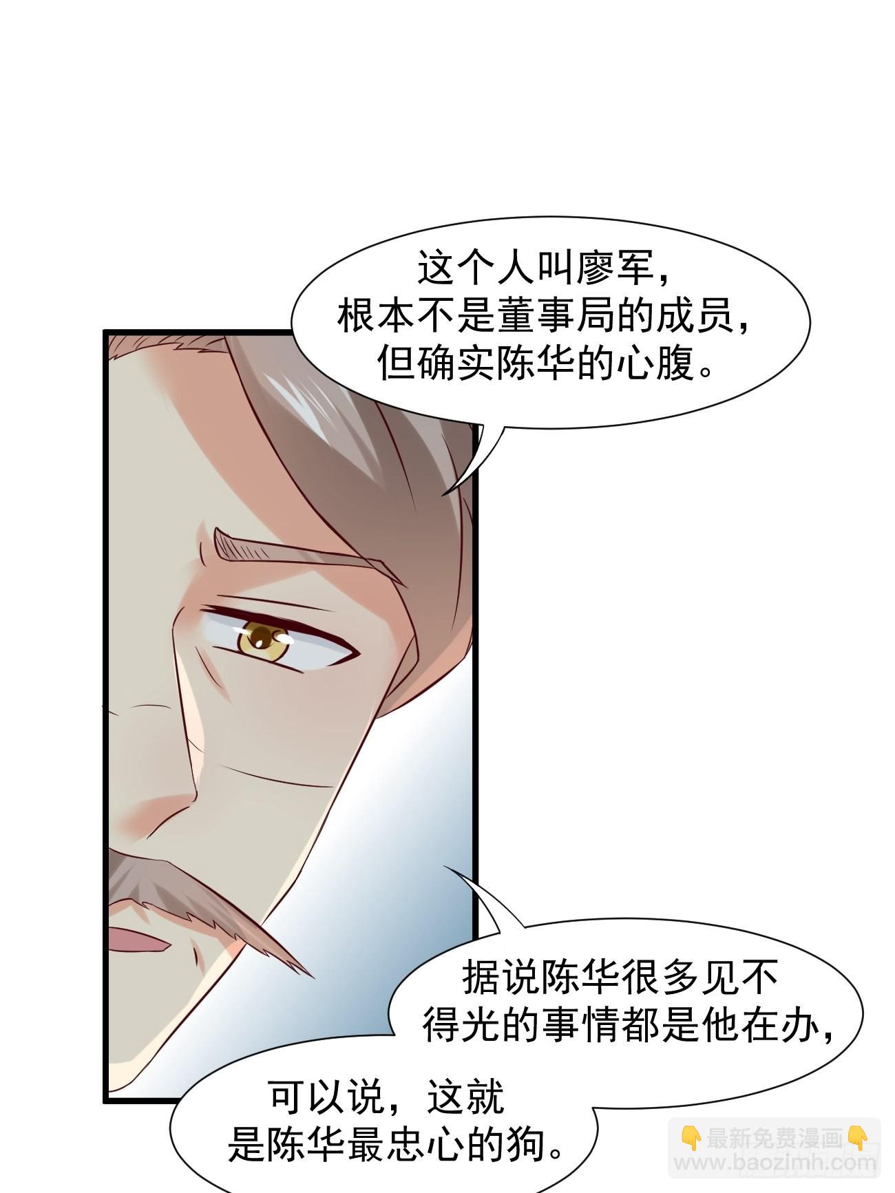 第7话 时间不等人啊-第8话