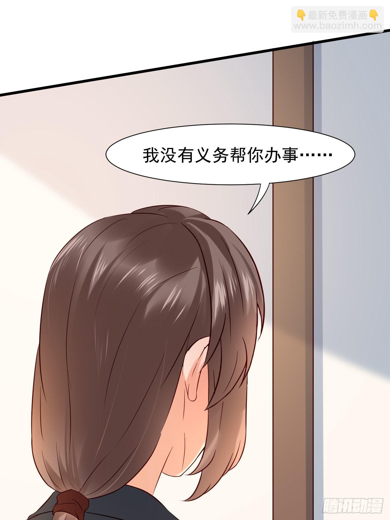 第7话 时间不等人啊-第8话