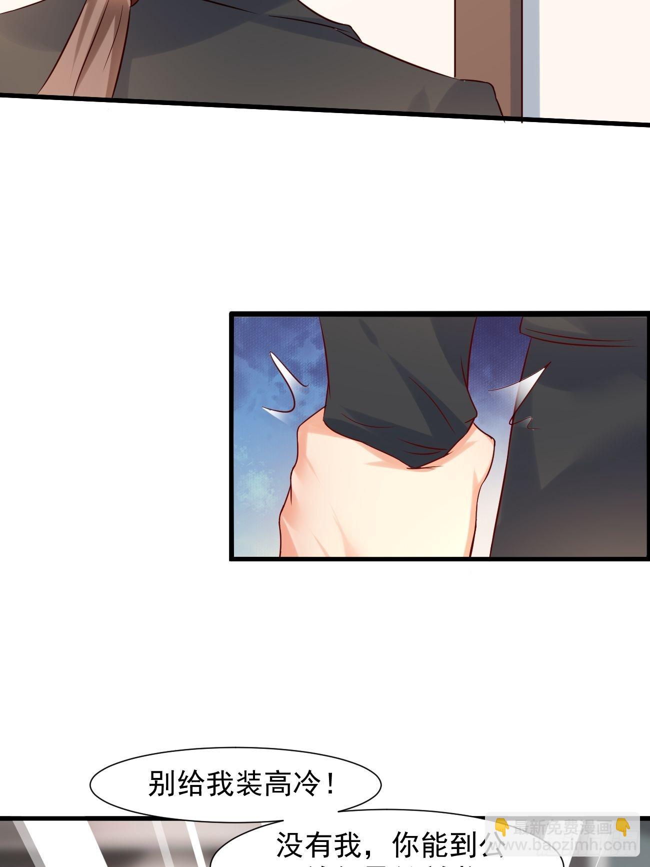 第7话 时间不等人啊-第8话