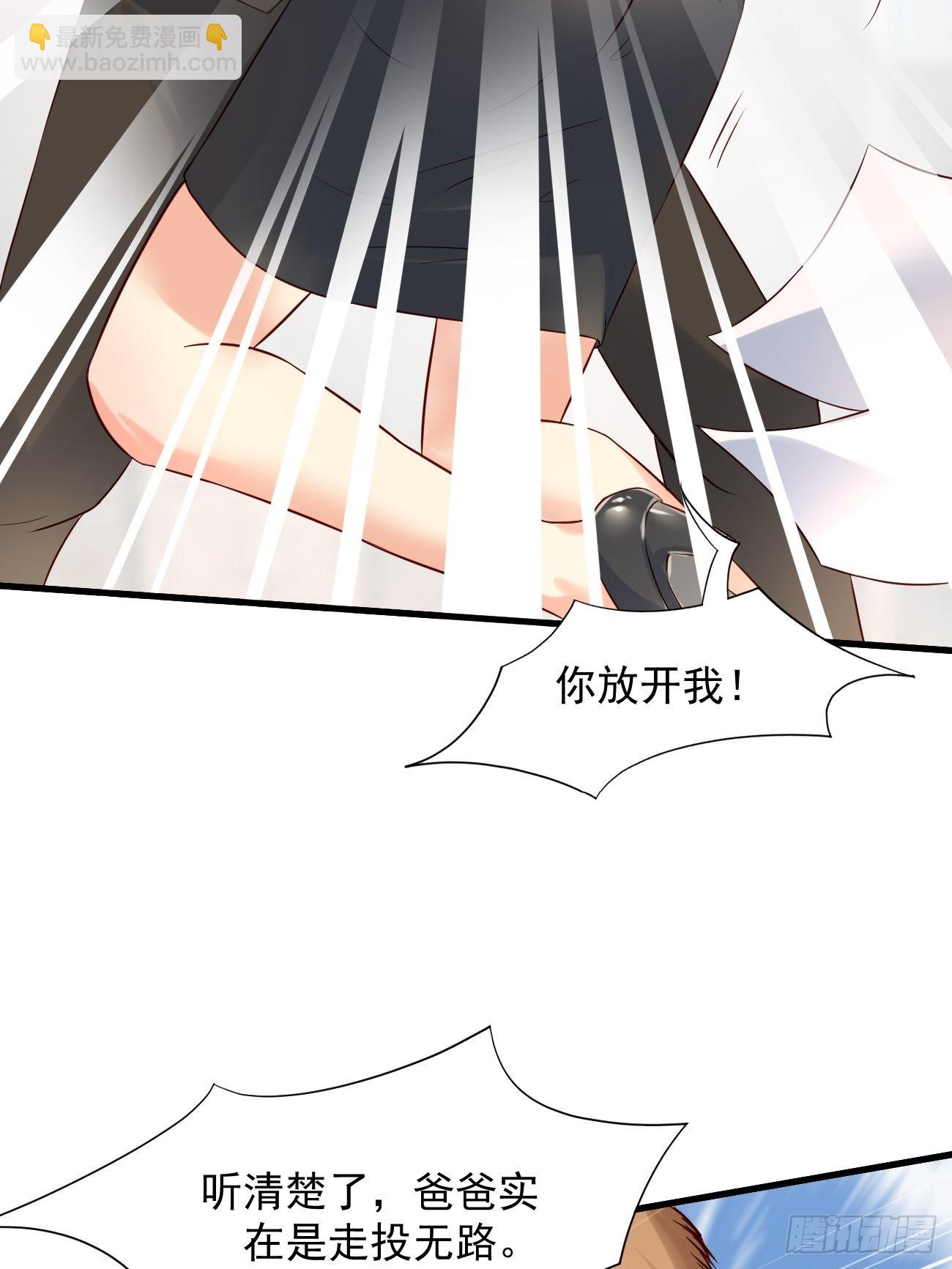 第7话 时间不等人啊-第8话