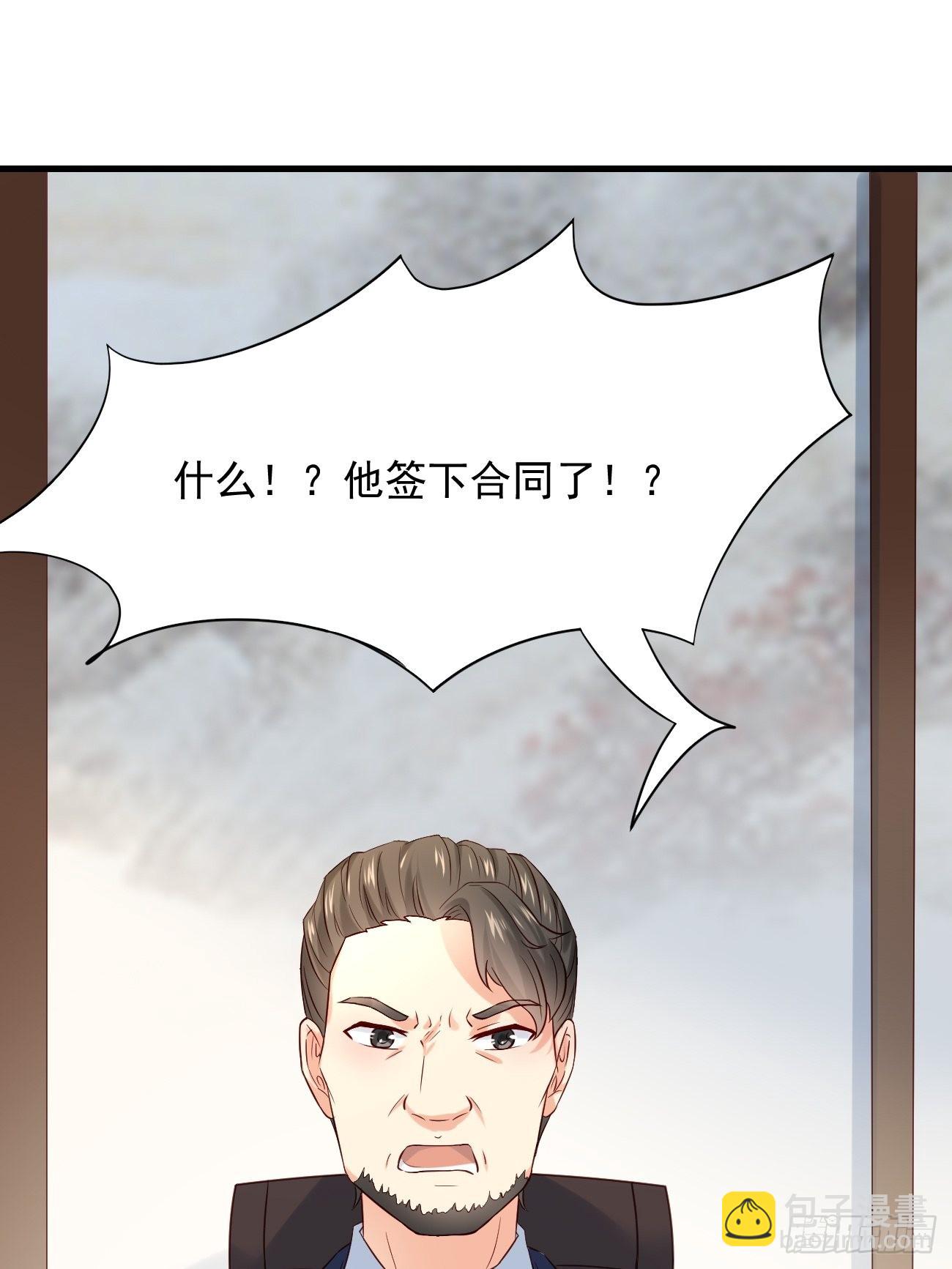 第7话 时间不等人啊-第8话
